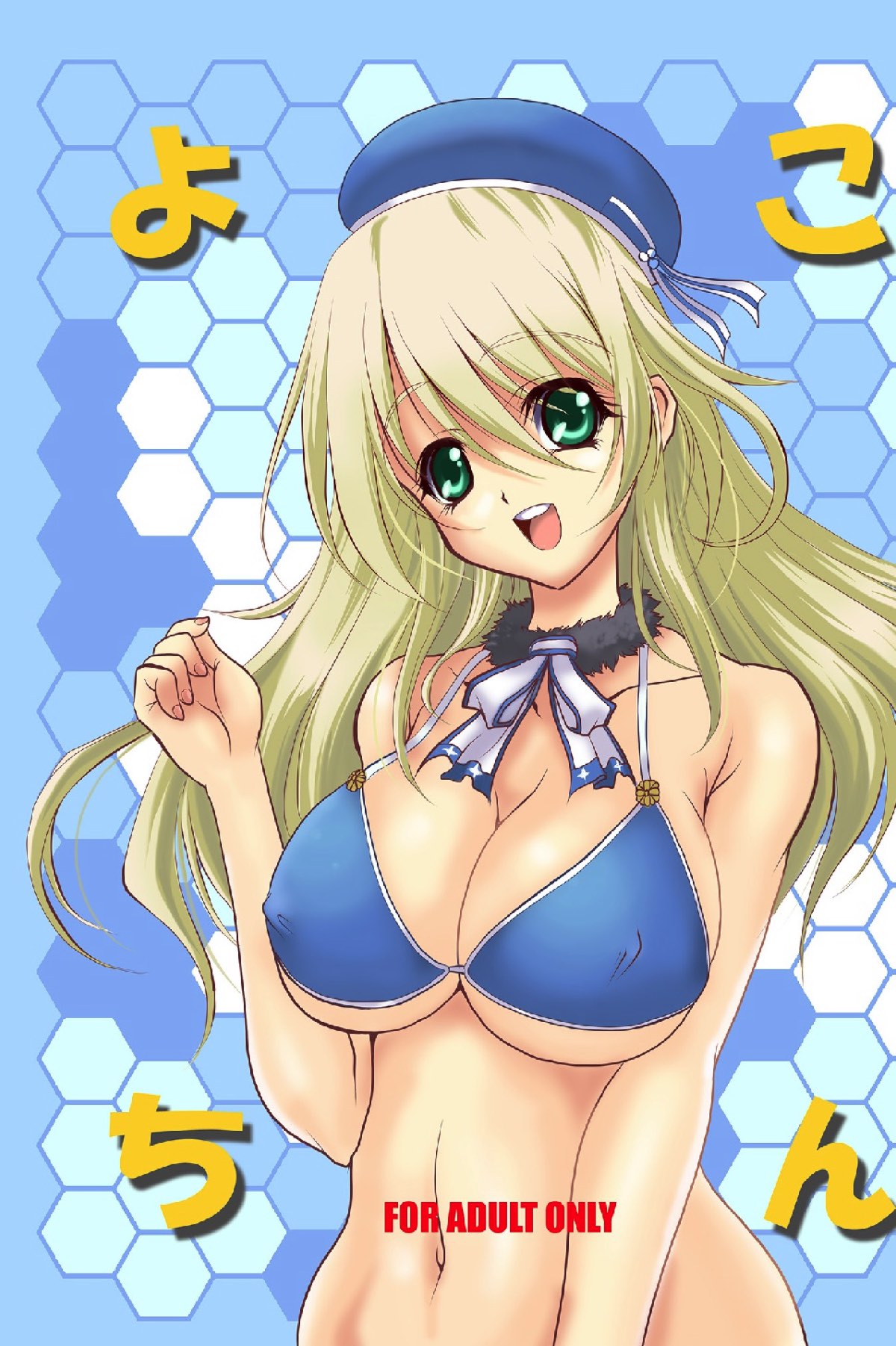 Yokochin page 1 full