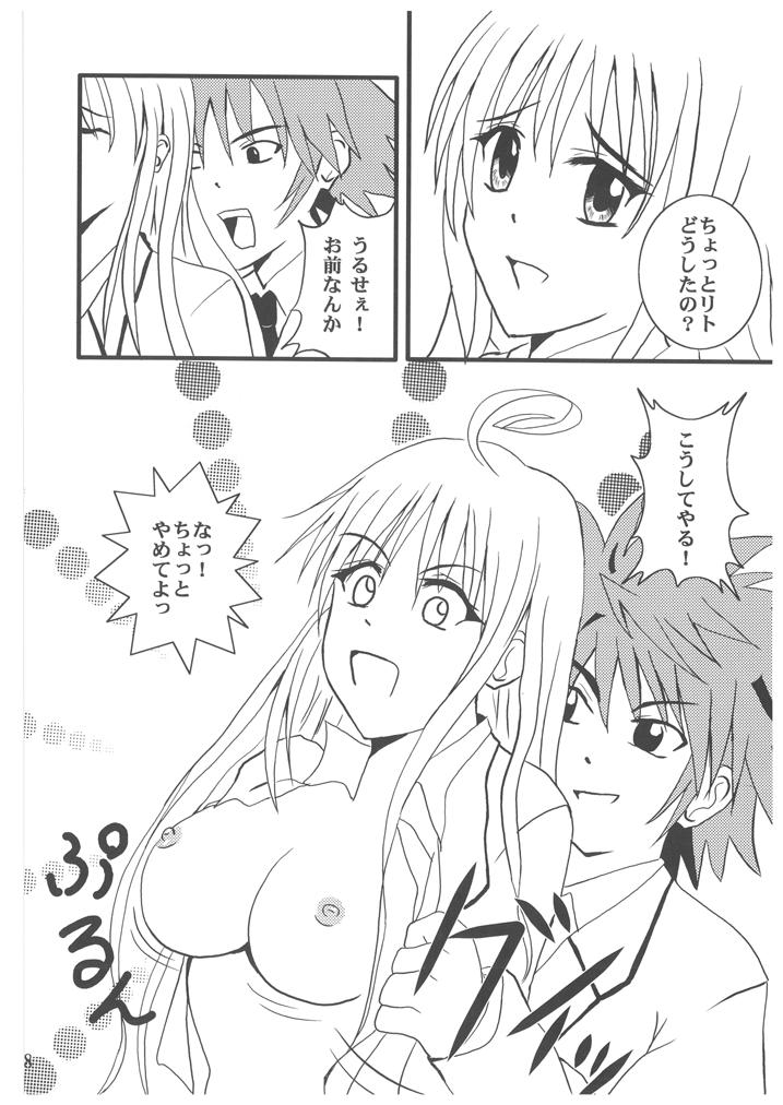 ToLOVEruLOVEru page 7 full