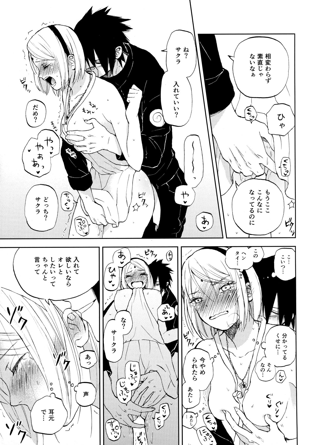 Kimi Wa Kawaii Ore no Okusan page 10 full