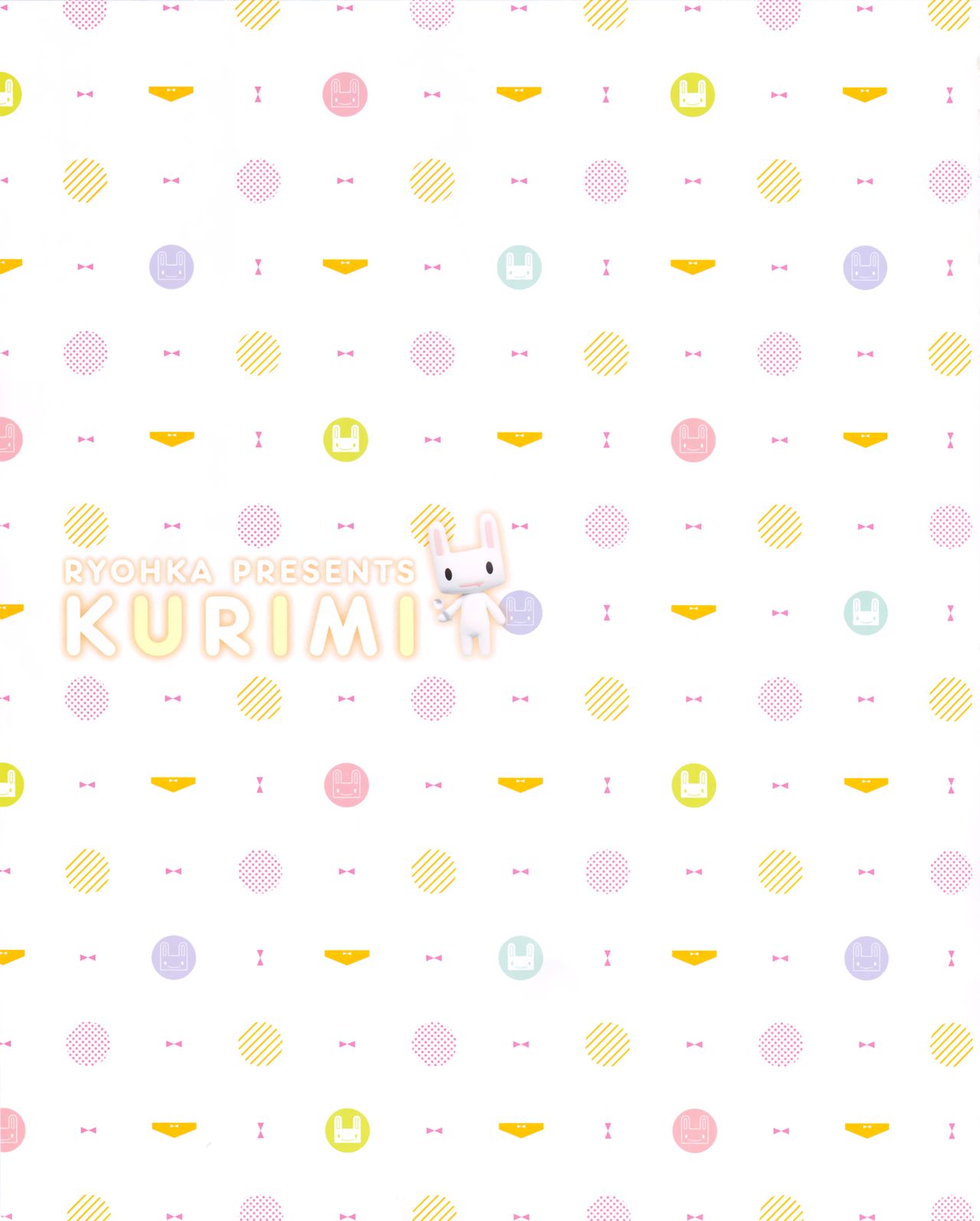 Ryohka Gashuu Kurimi page 2 full