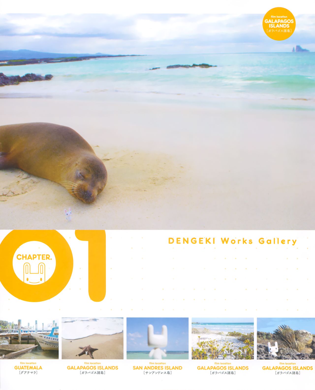 Ryohka Gashuu Kurimi page 4 full