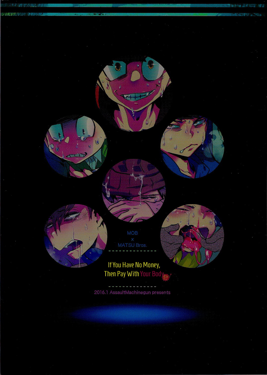 Kaneganai nara Karada de Haratte Moraou Janeeka EX-san page 2 full