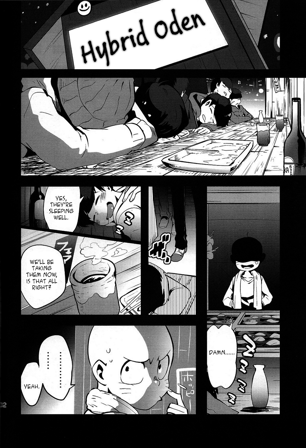 Kaneganai nara Karada de Haratte Moraou Janeeka EX-san page 4 full