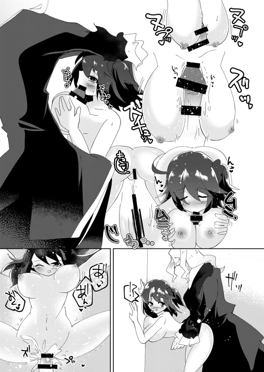 masutā wa kashin de koibito de sample page 10 full