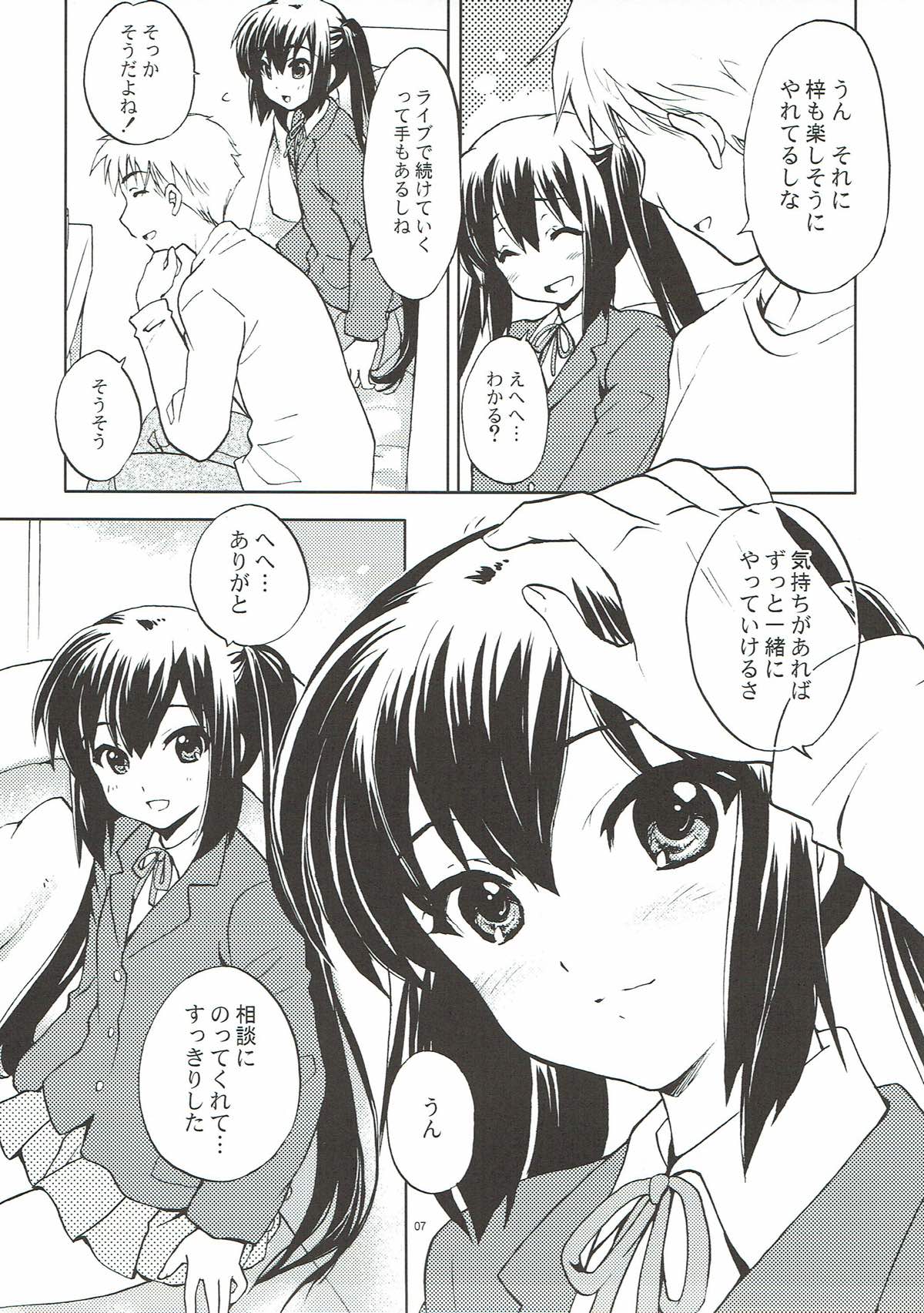 Strawberry Kiss page 5 full