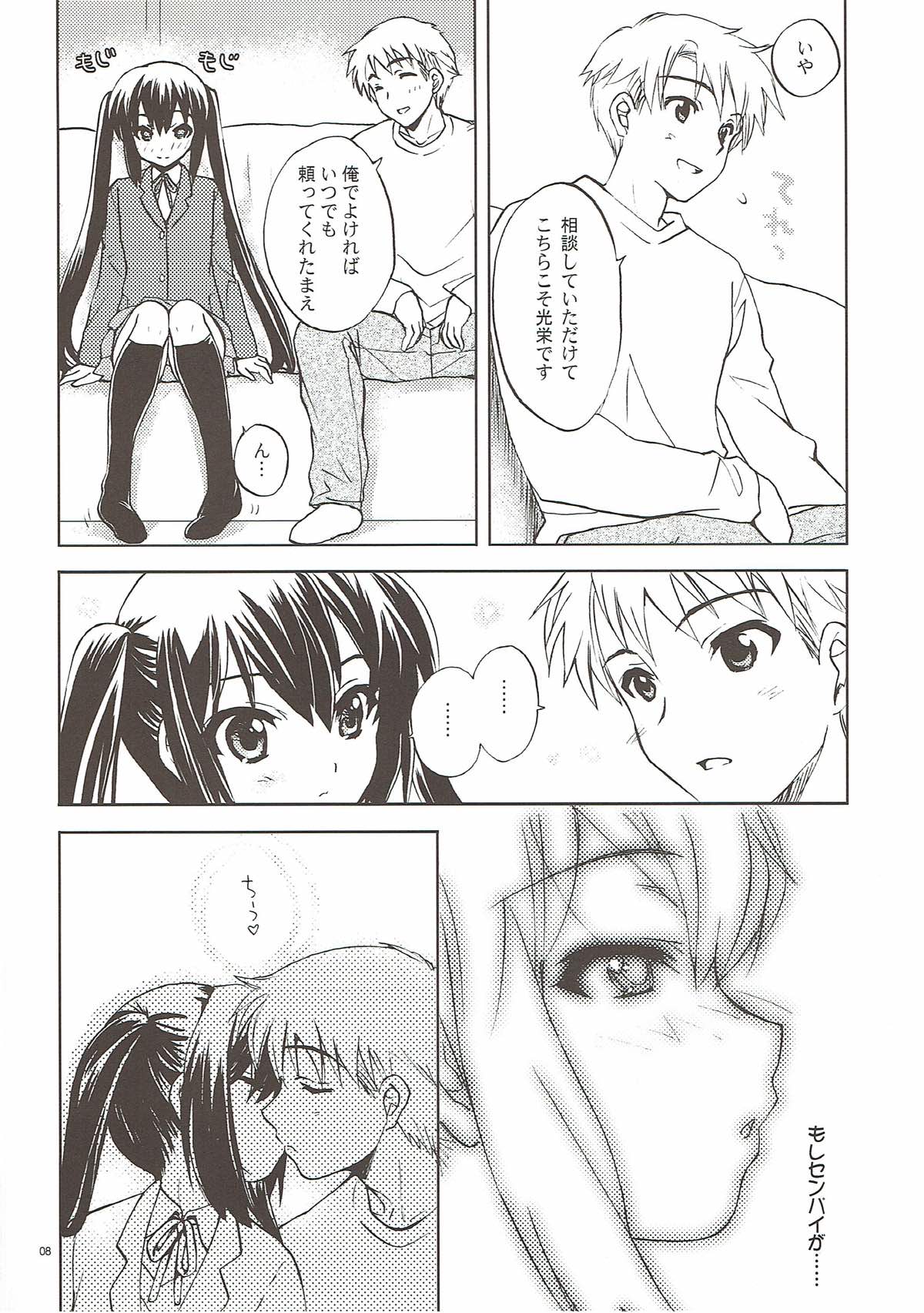 Strawberry Kiss page 6 full