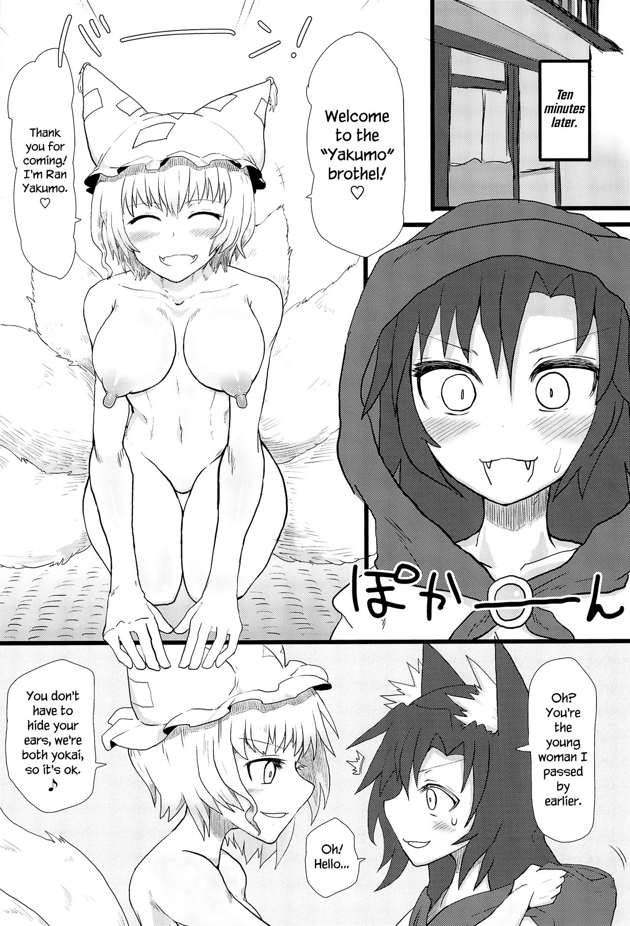 Okitsune-sama no Dakigokochi | Miss Kitsune's Warm Embrace page 3 full