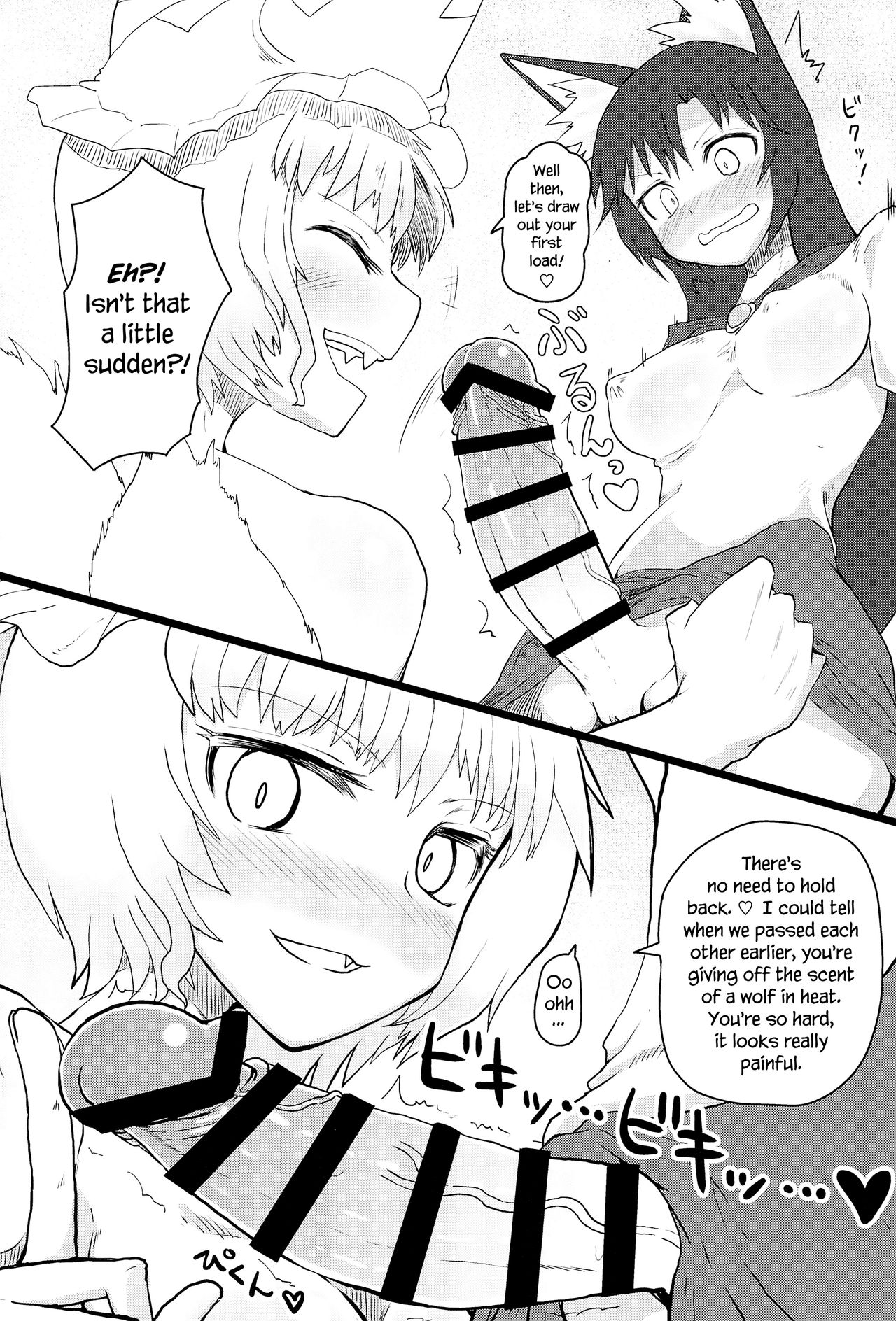 Okitsune-sama no Dakigokochi | Miss Kitsune's Warm Embrace page 4 full