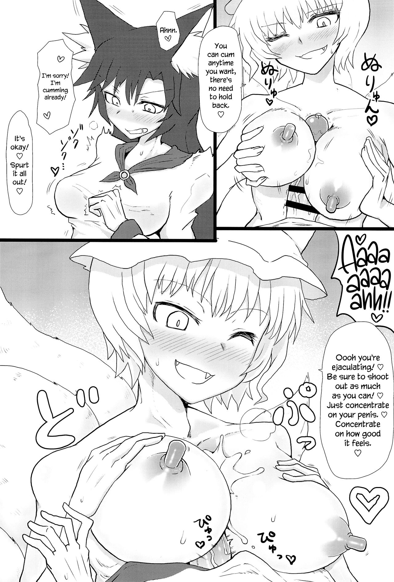Okitsune-sama no Dakigokochi | Miss Kitsune's Warm Embrace page 8 full