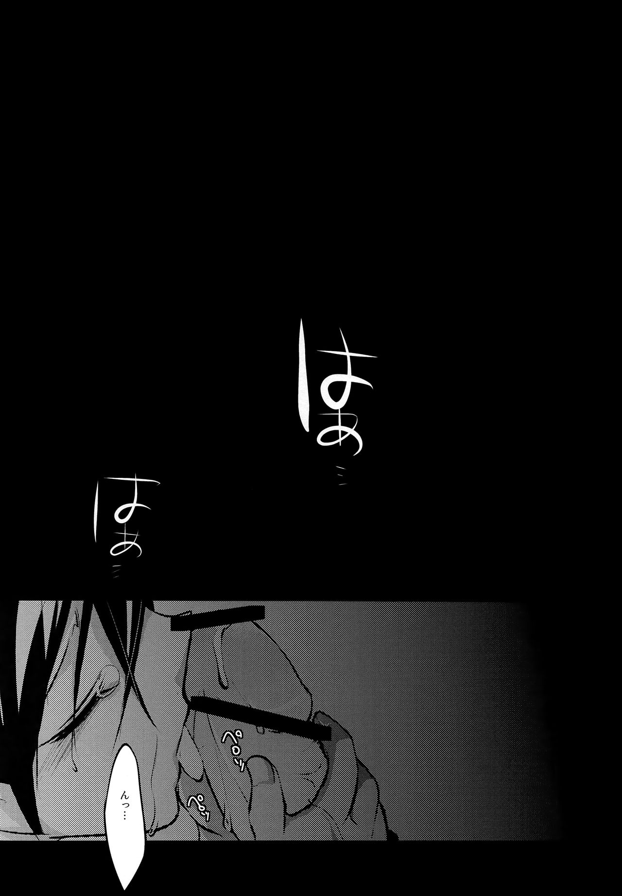 Alladin-chan no Okuchi o Itadaku Hon page 5 full