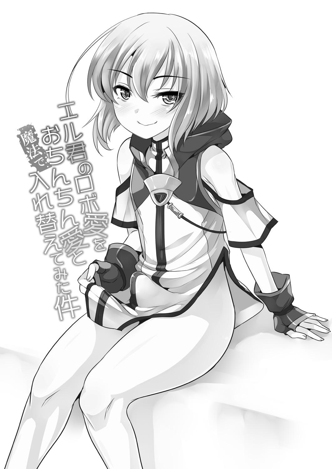 Er-kun no Robo Ai o Ochinchin Ai to Mahou de Irekaete Mita Ken page 2 full