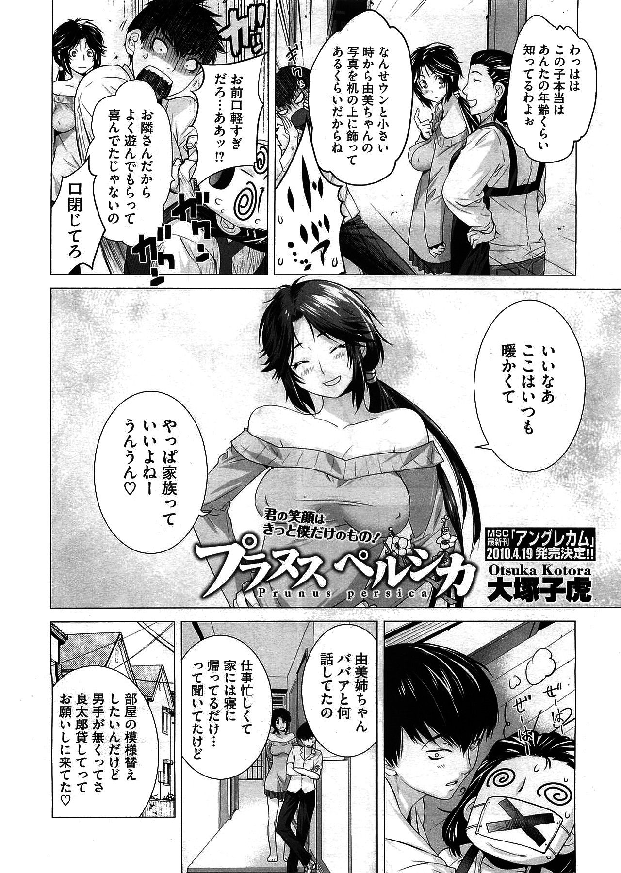 Prunus Persica page 2 full