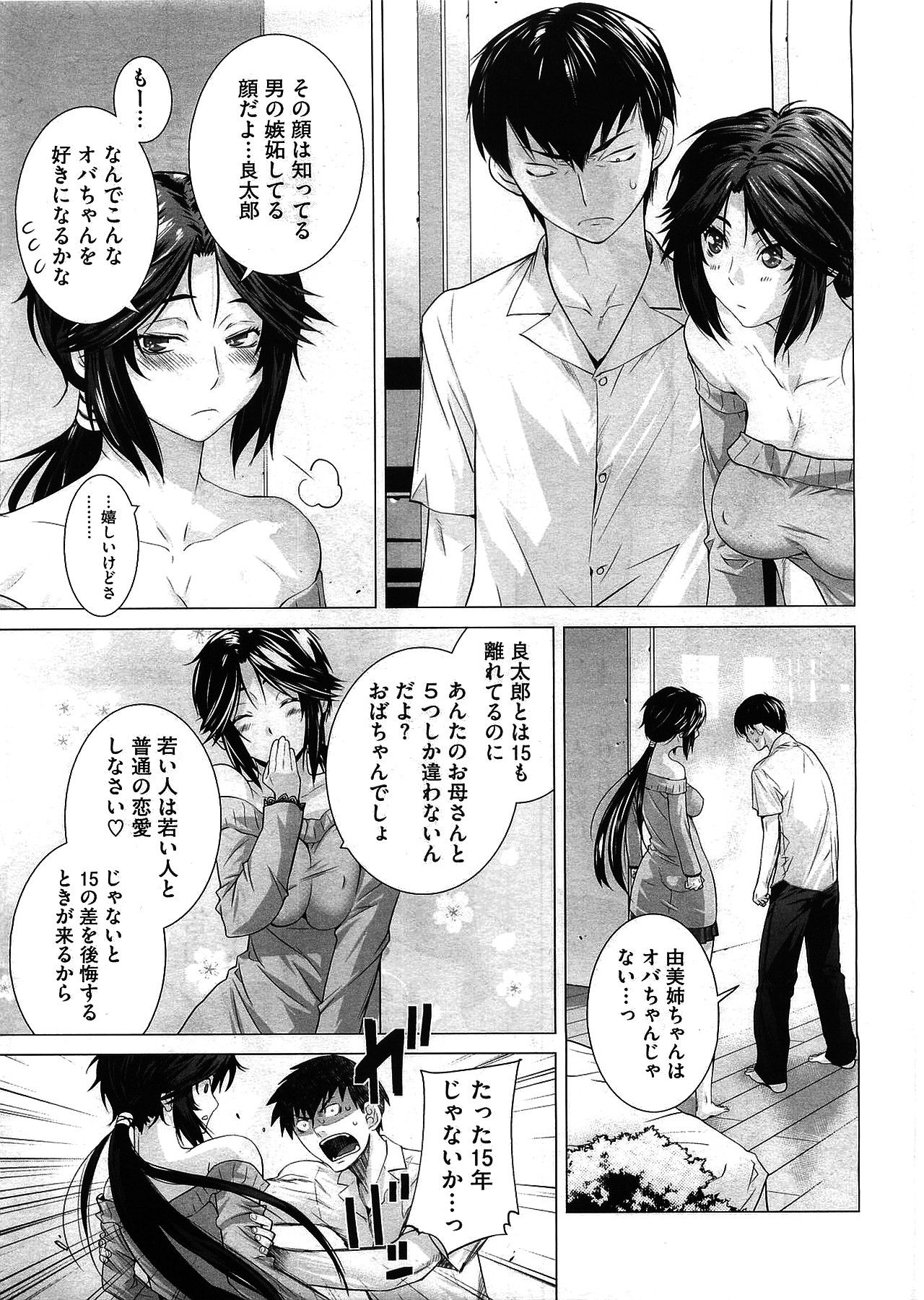 Prunus Persica page 5 full