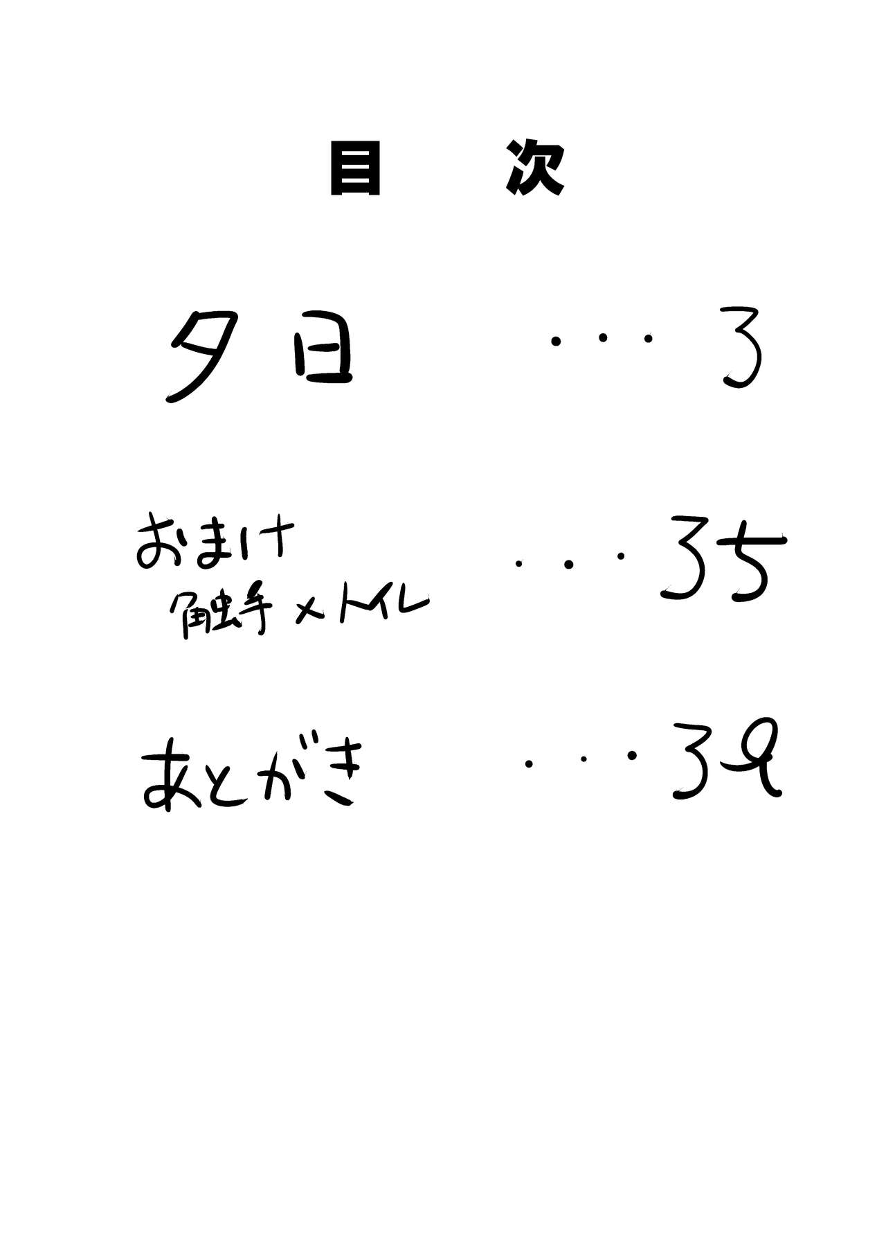 Zokubutsu.zip page 4 full