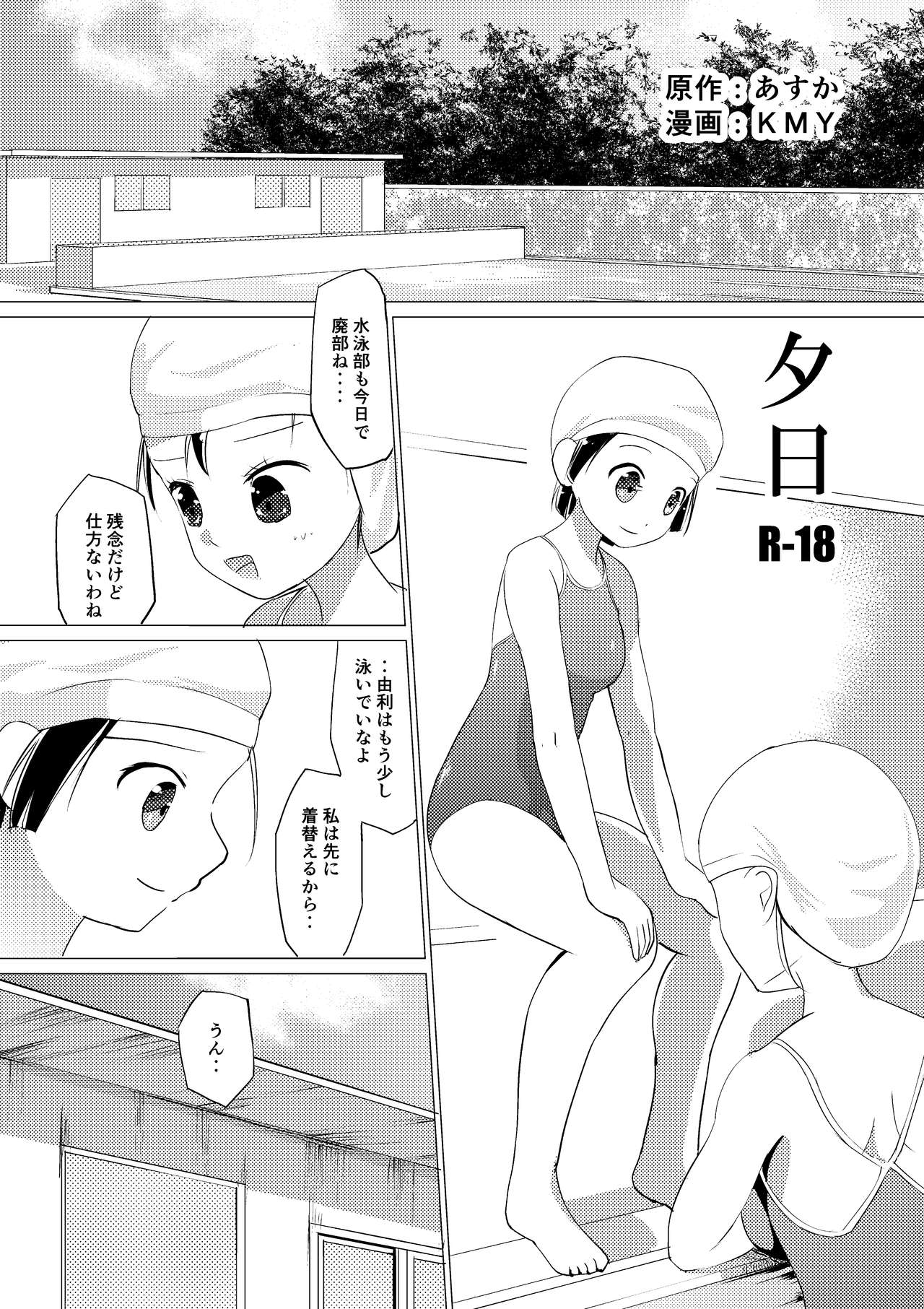 Zokubutsu.zip page 5 full