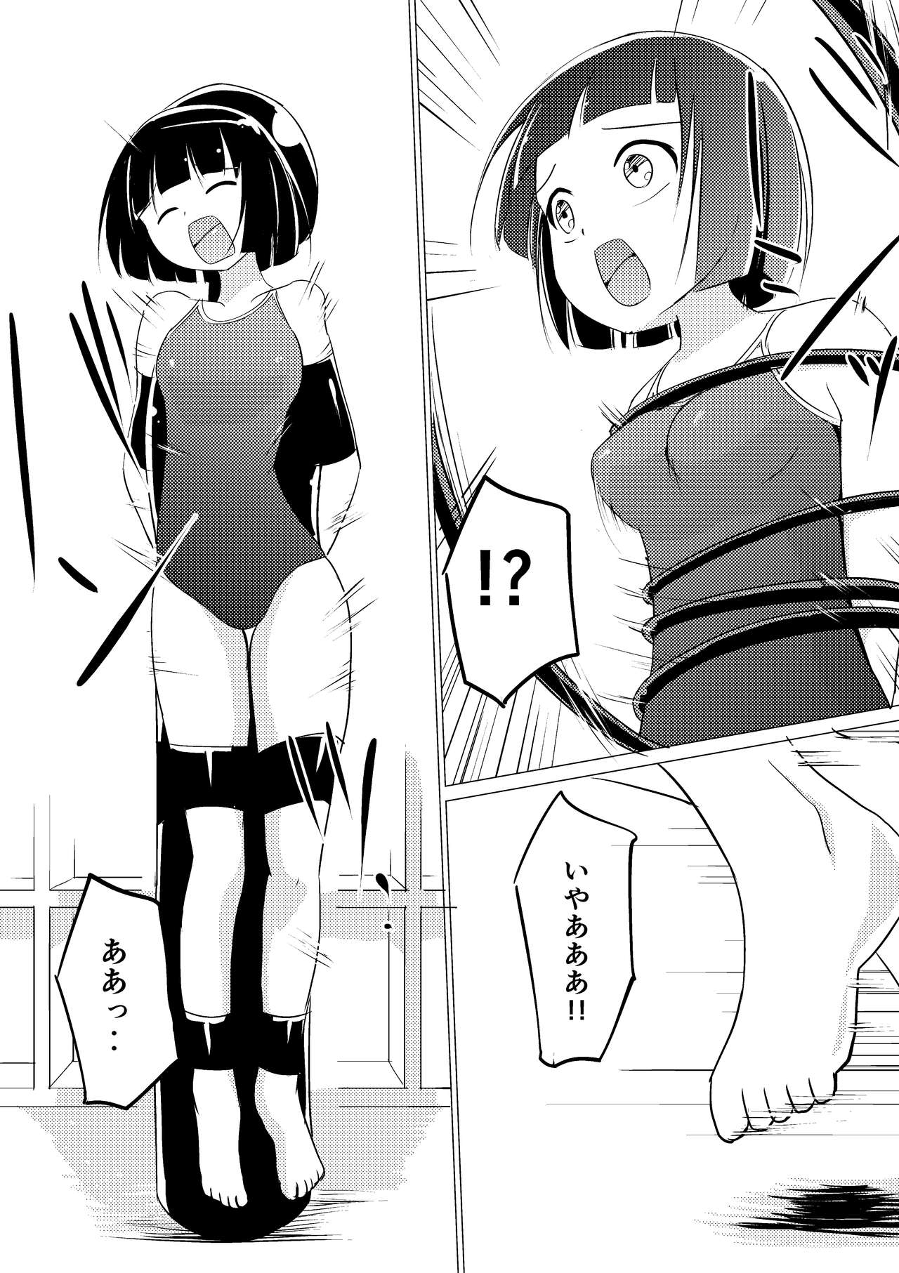 Zokubutsu.zip page 7 full