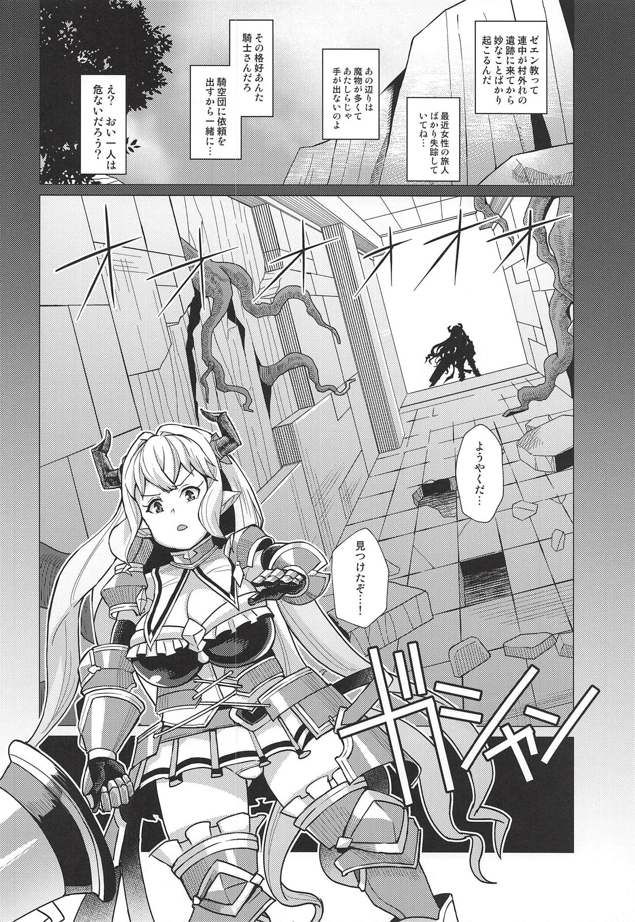 Lastina VS Wachen-ha page 3 full