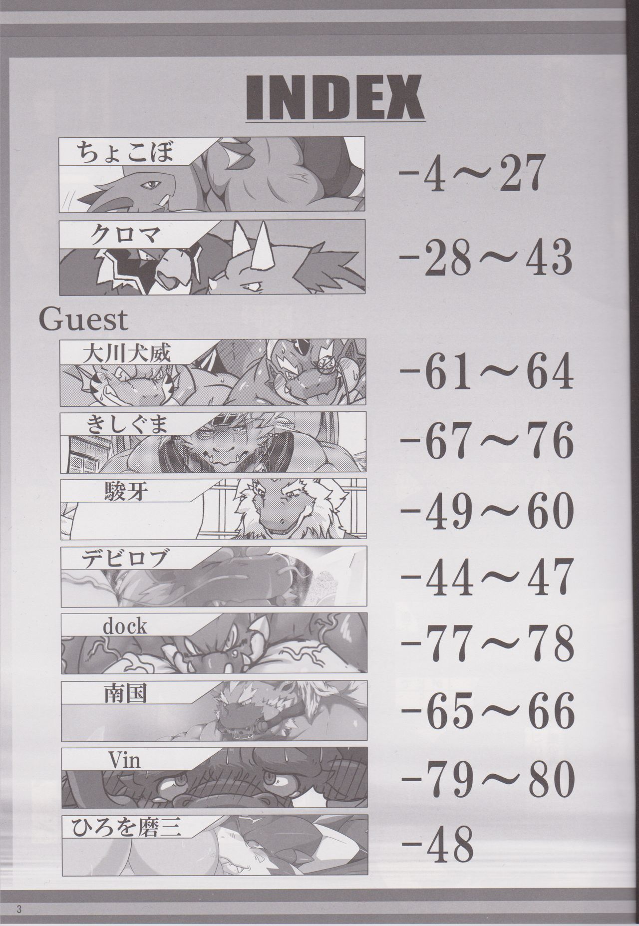 ELDORADO page 2 full