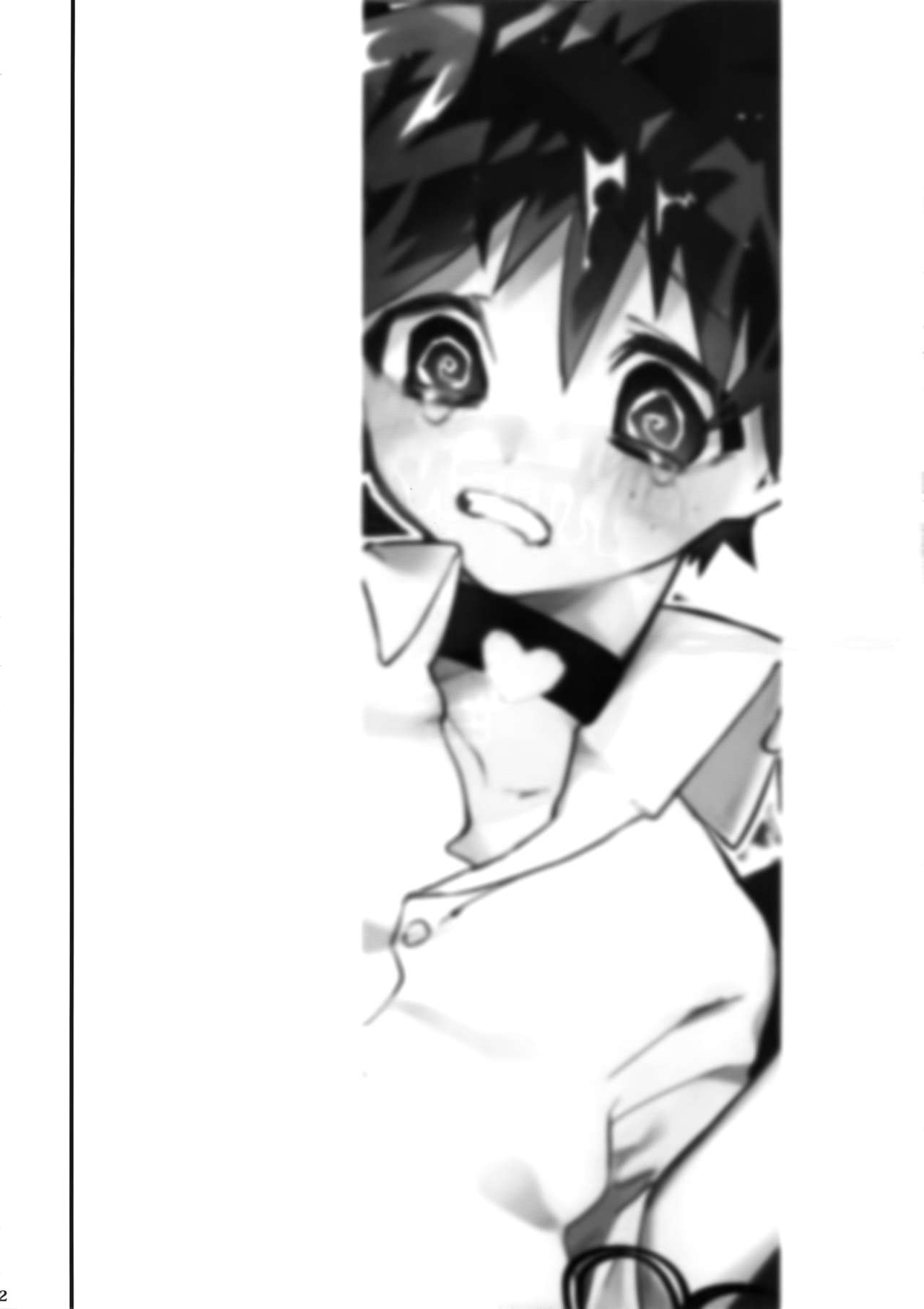 K no Kagyaku Ai page 3 full