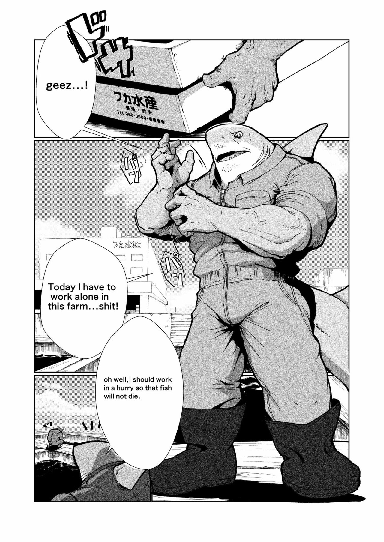 Same ojisan page 4 full