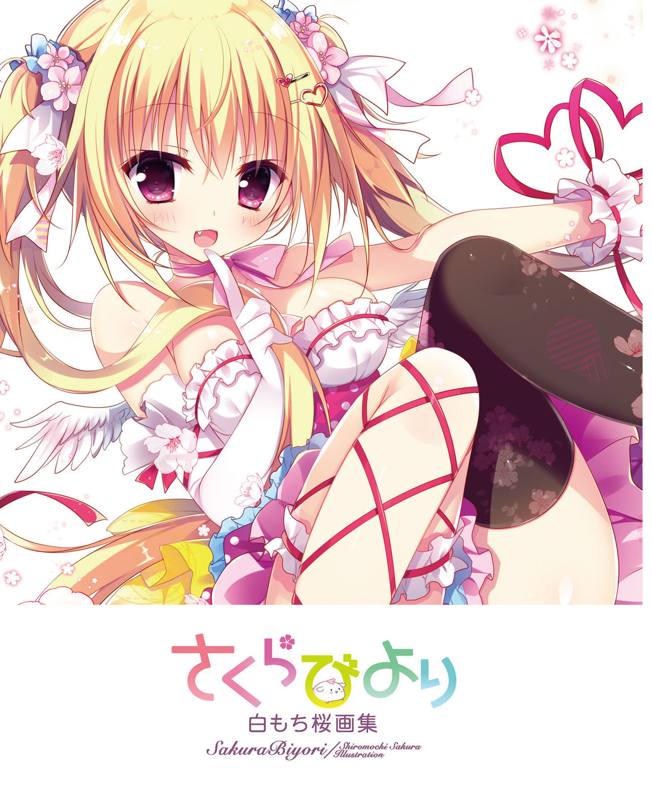SakuraBiyori Shiromochi Sakura Gashuu page 2 full