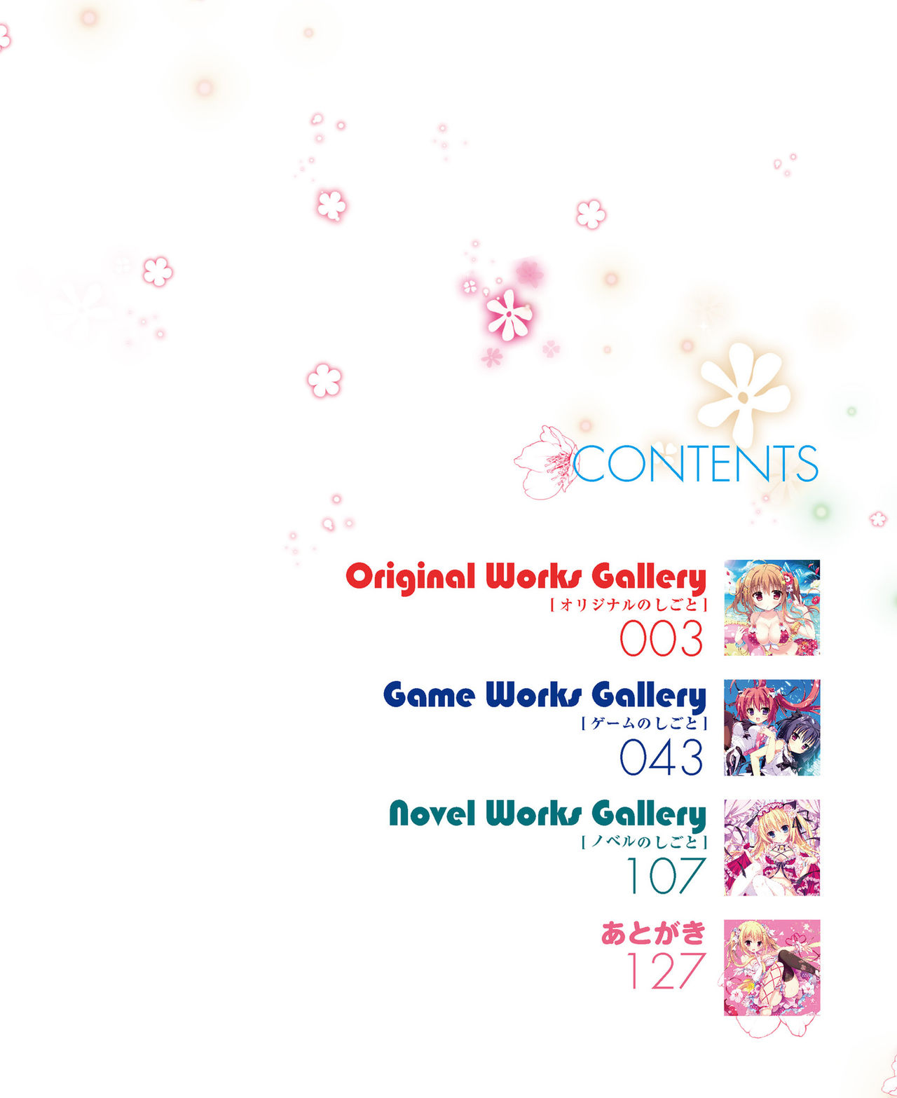 SakuraBiyori Shiromochi Sakura Gashuu page 3 full