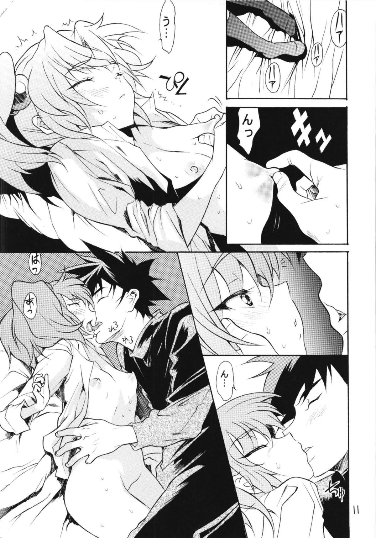 Ruri Matomemashita Soushuuhen 4 page 9 full