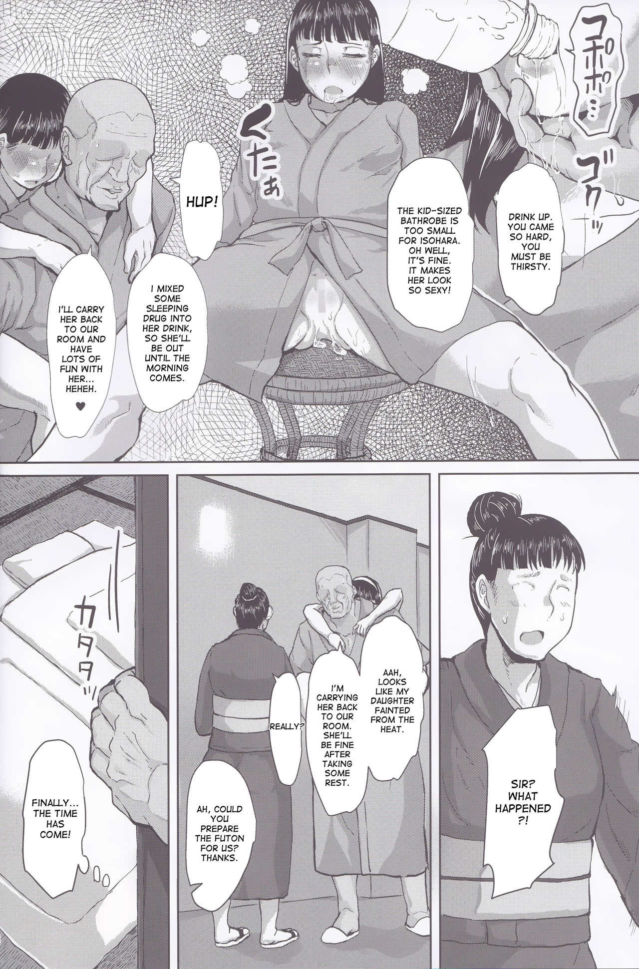 Oshiego to Koubi Mokuteki no Onsen Ryokou ni Iku Hanashi page 9 full