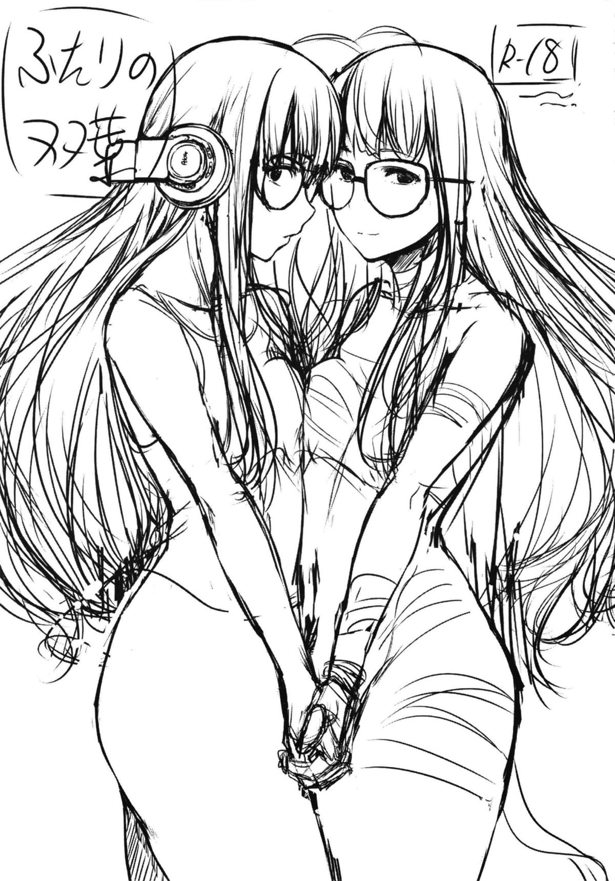 Futari no Futaba page 2 full