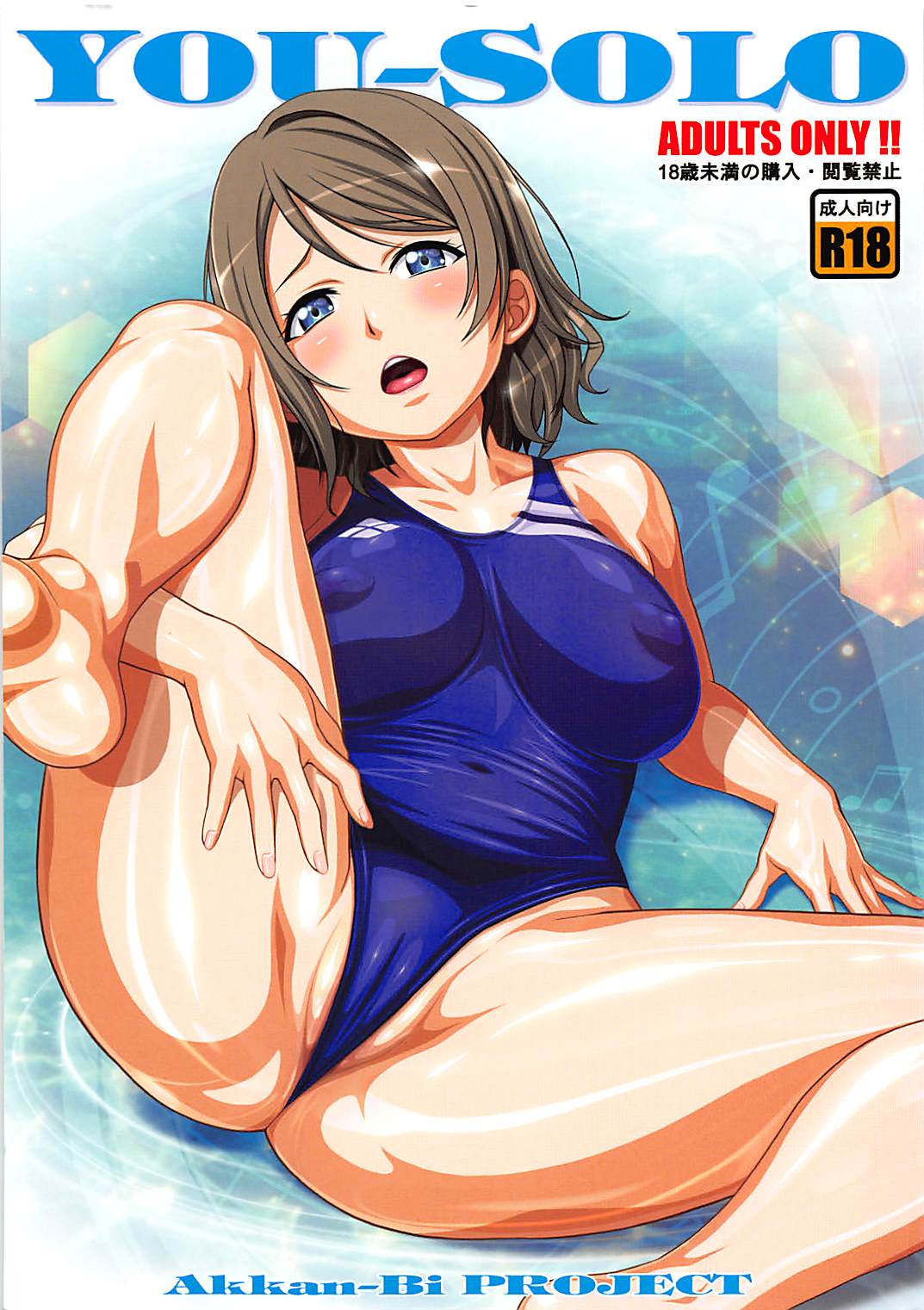 YOU-SOLO page 1 full