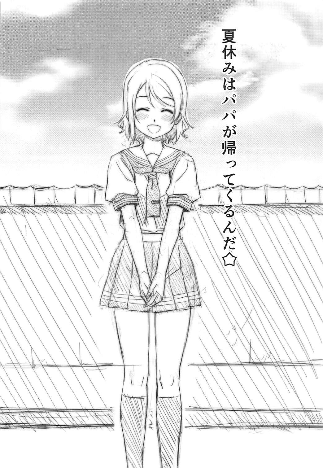 YOU-SOLO page 3 full