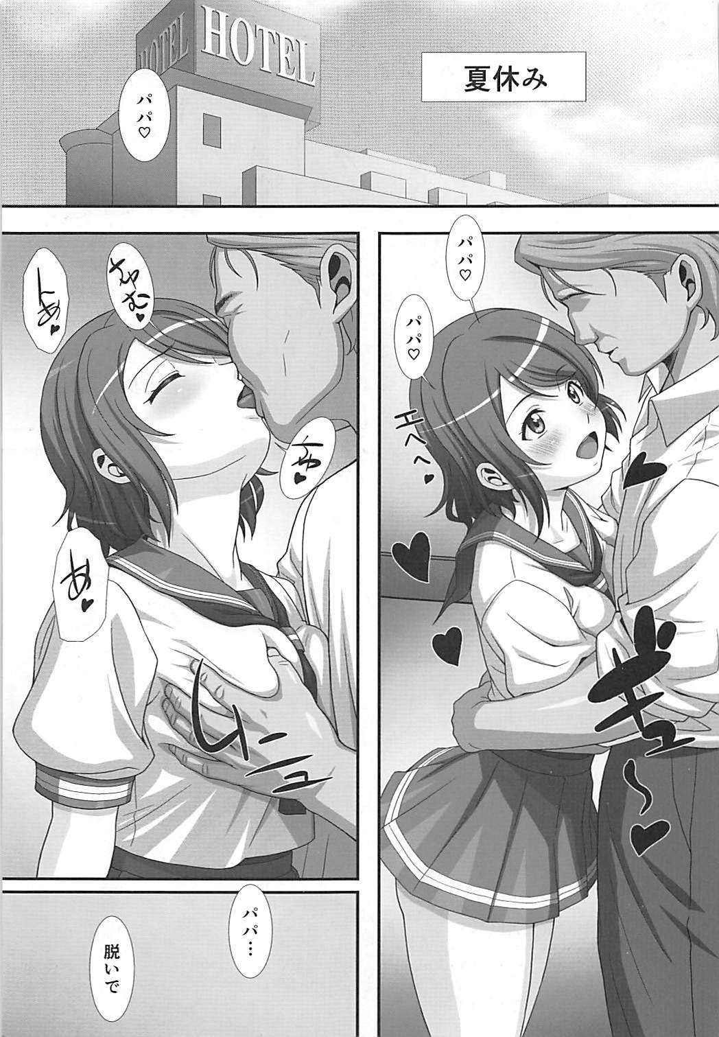 YOU-SOLO page 4 full