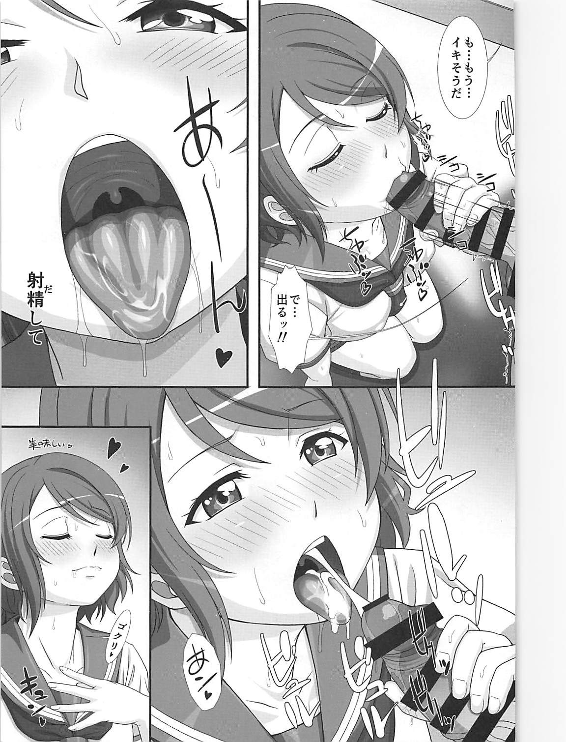 YOU-SOLO page 6 full