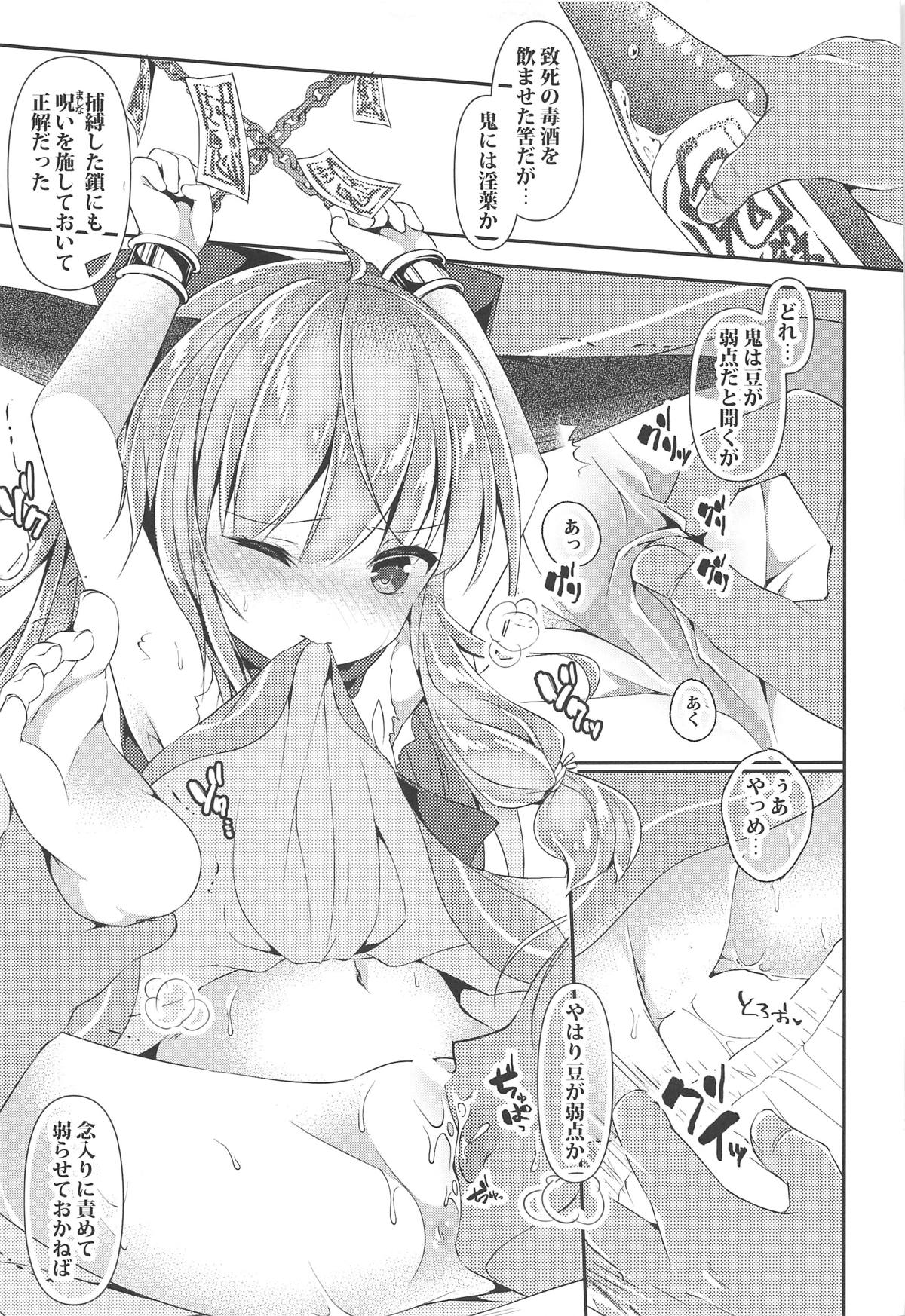 Oni Taijix xx Suika Hen page 6 full