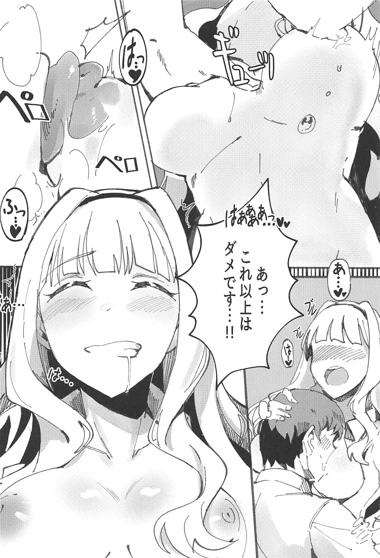 Himitsu Tomodachi Takane 3 page 9 full