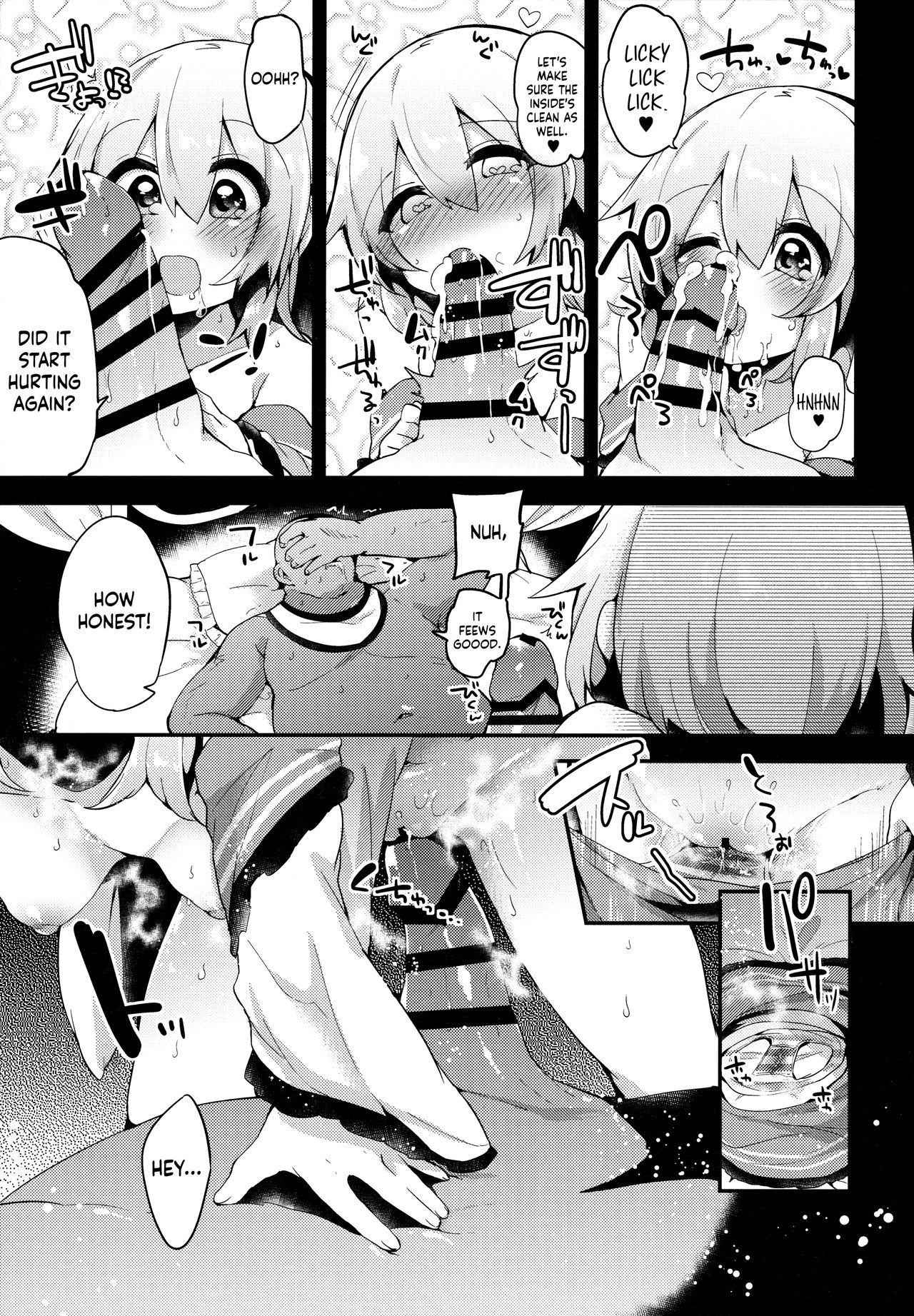 Boku no Mama wa Koishi Mama | Koishi is my Mommy   =LWB= page 10 full