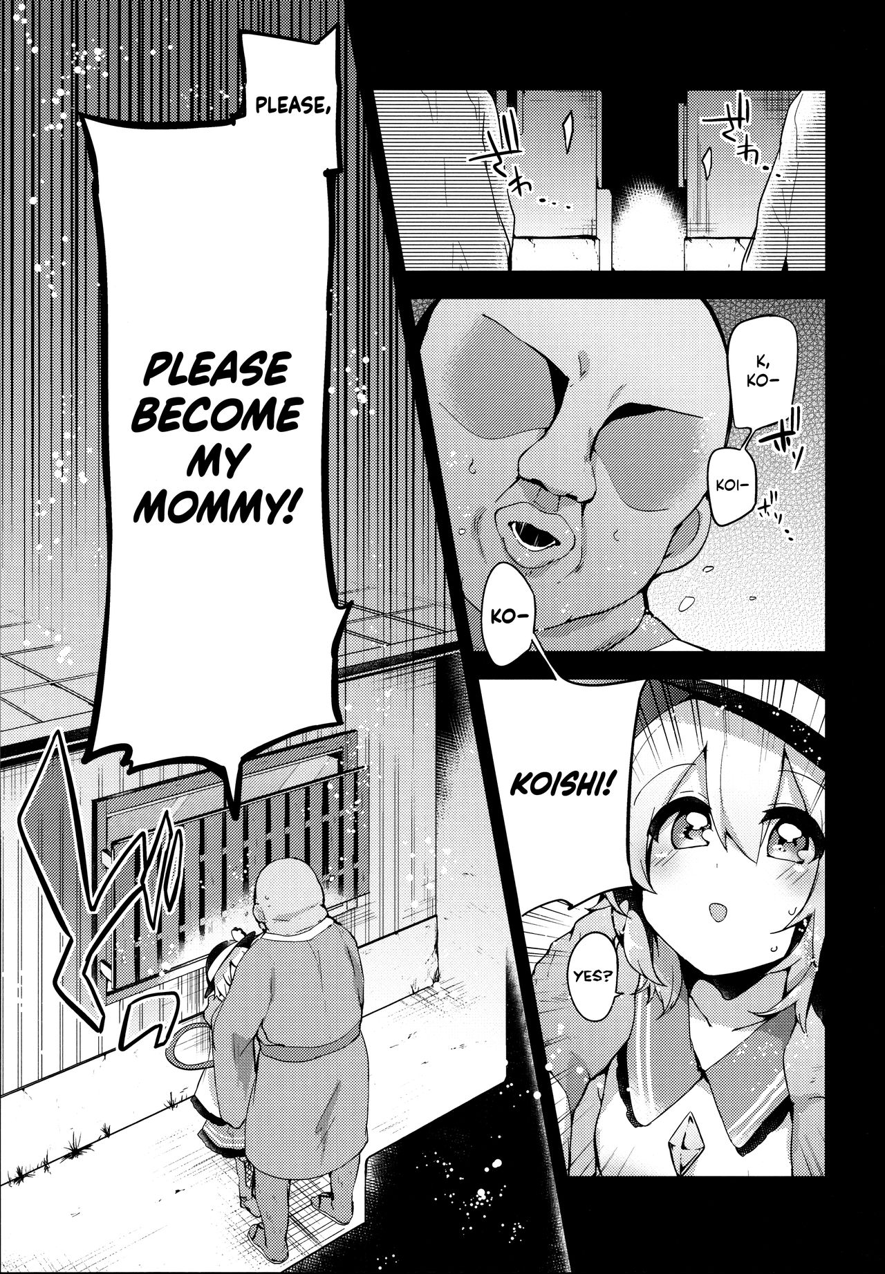 Boku no Mama wa Koishi Mama | Koishi is my Mommy   =LWB= page 2 full