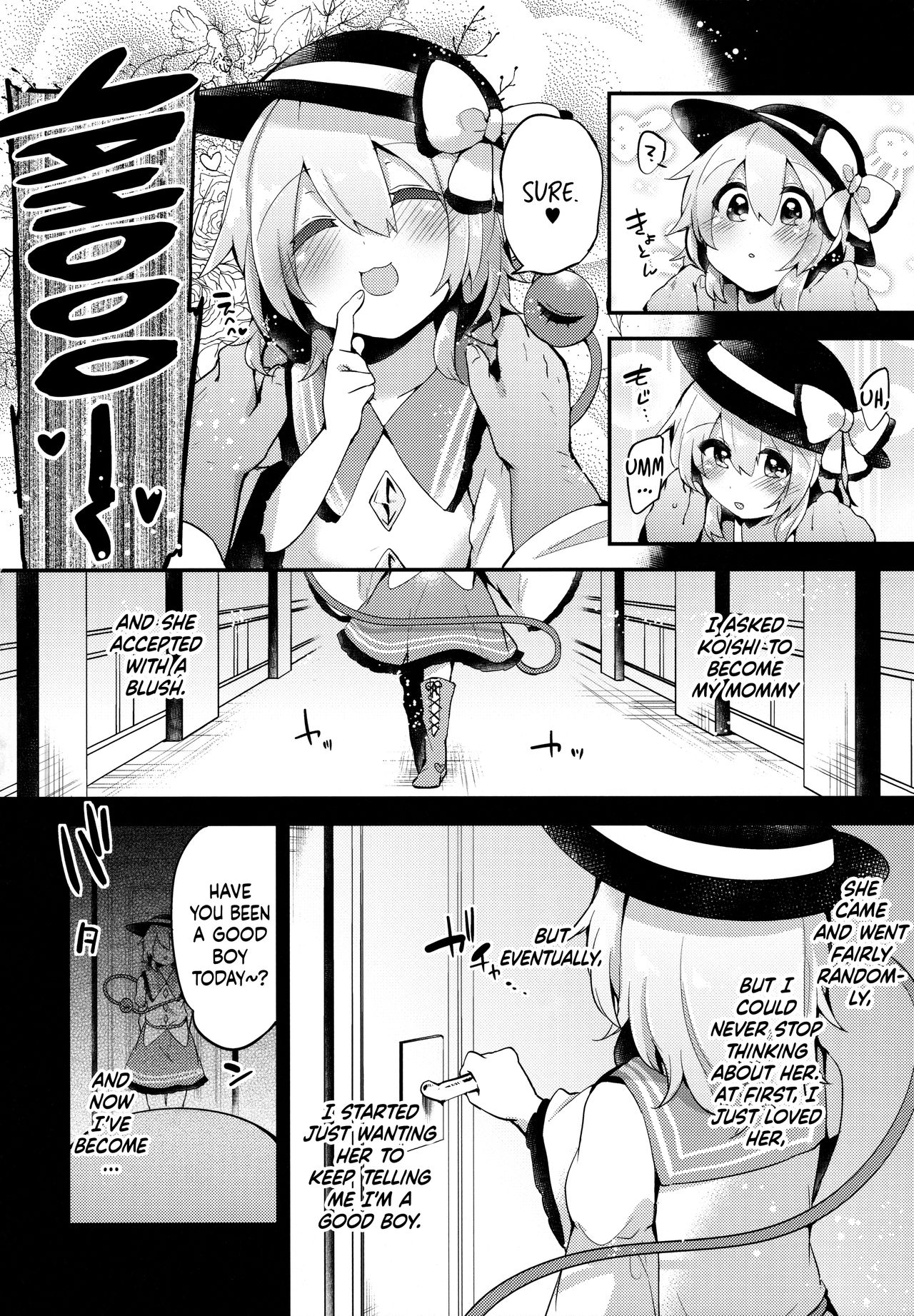 Boku no Mama wa Koishi Mama | Koishi is my Mommy   =LWB= page 3 full