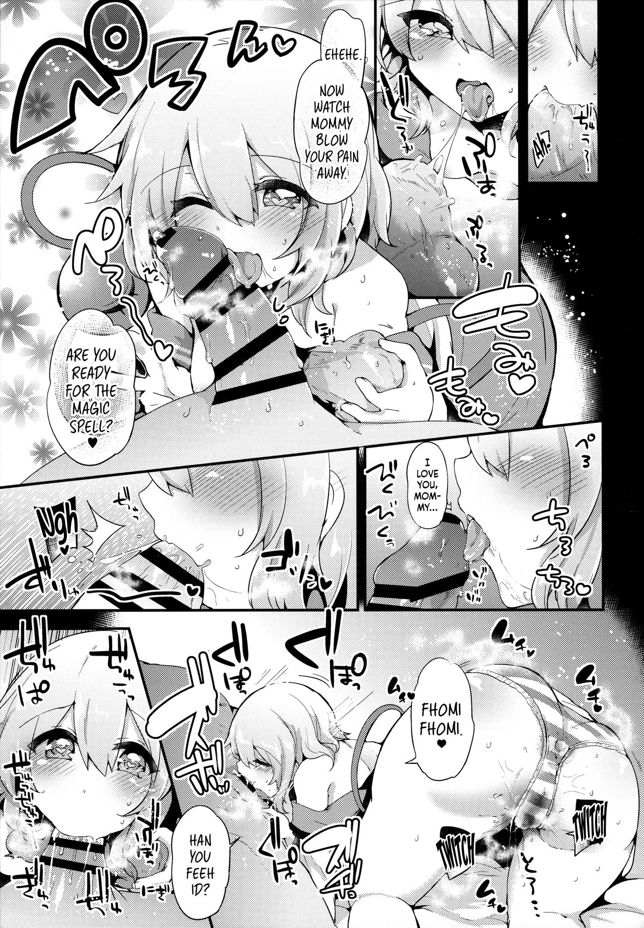 Boku no Mama wa Koishi Mama | Koishi is my Mommy   =LWB= page 8 full