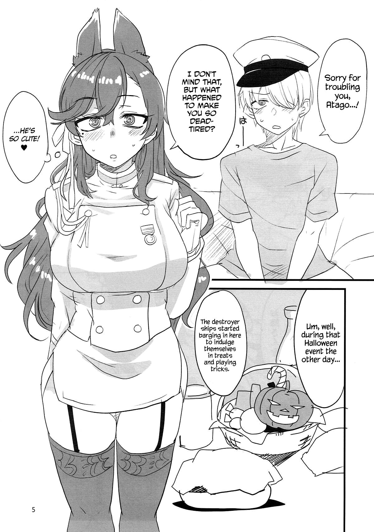 Onee-chan ni Makasenasai! | Leave It To Big Sis! page 4 full
