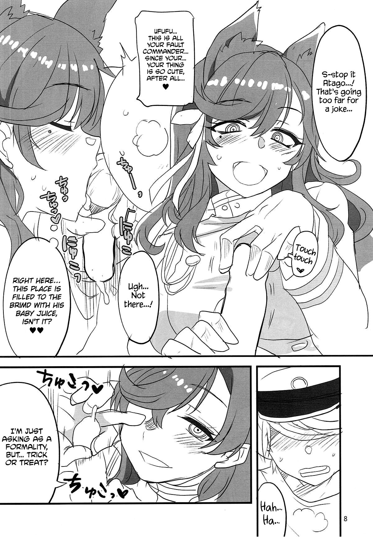Onee-chan ni Makasenasai! | Leave It To Big Sis! page 7 full