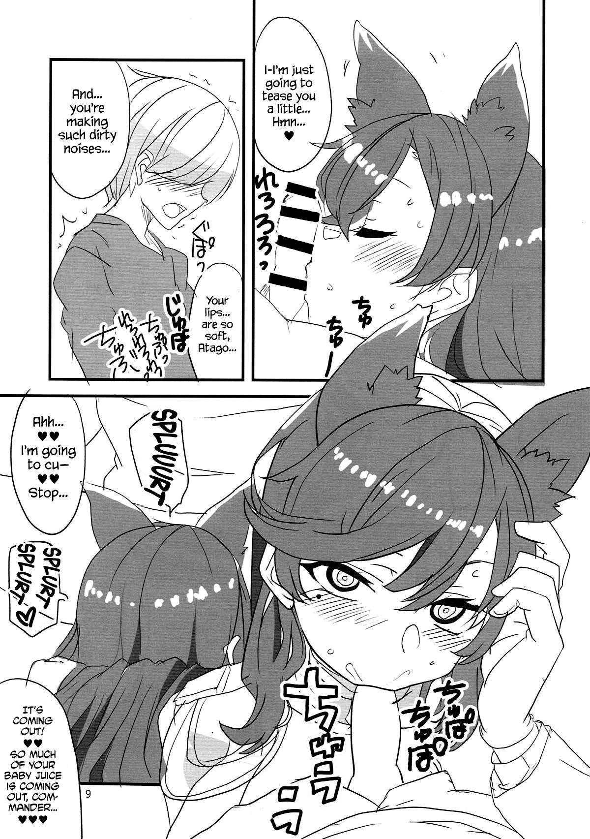 Onee-chan ni Makasenasai! | Leave It To Big Sis! page 8 full