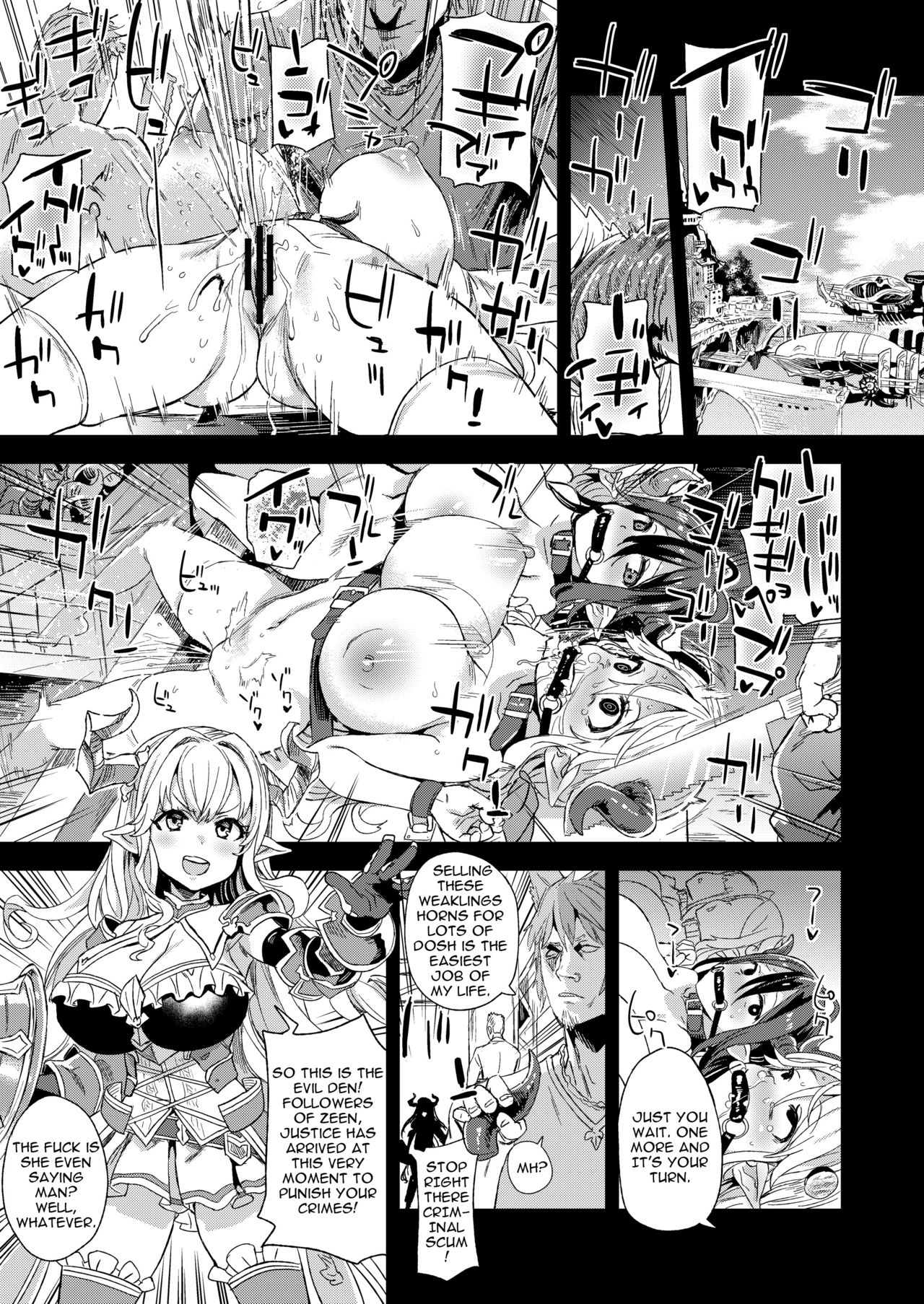 VictimGirls25 Dekachichi Teishinchou Shuzoku no Tsuno o Oru Hanashi page 2 full
