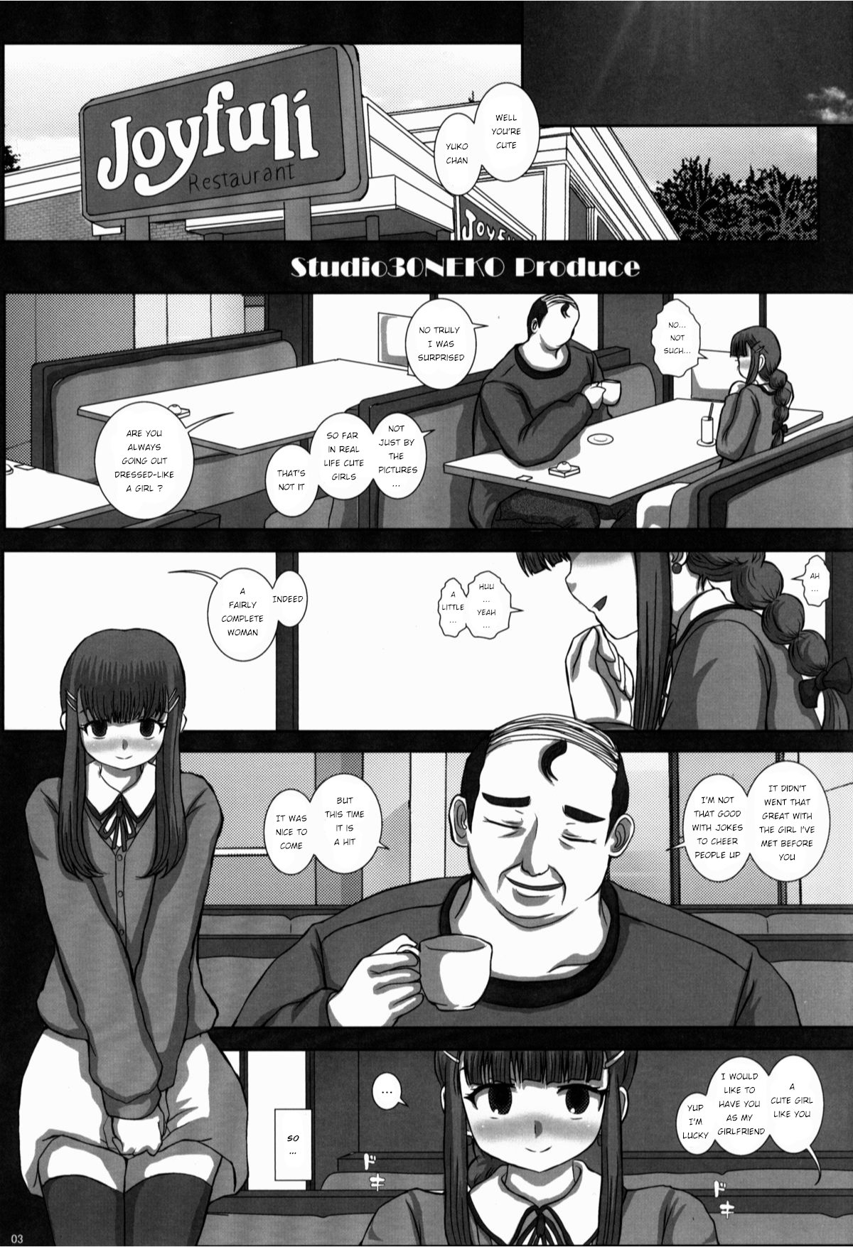 -F-TRANceFORM4 page 3 full
