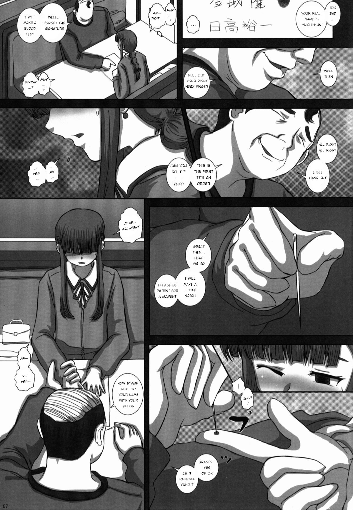 -F-TRANceFORM4 page 7 full