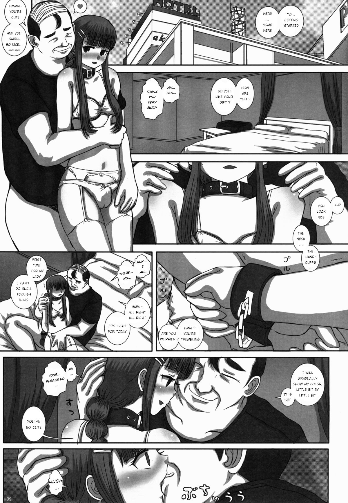 -F-TRANceFORM4 page 9 full
