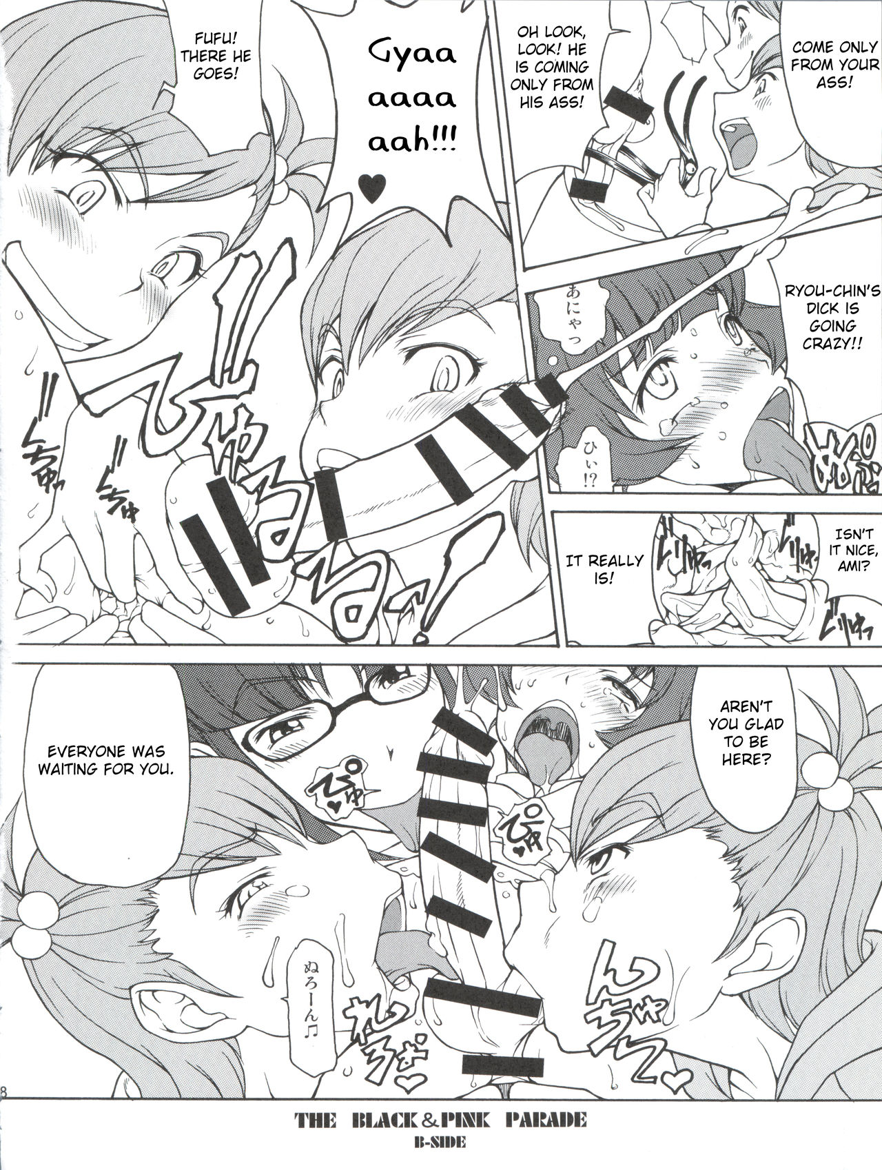 The Black & Pink Parade B-Side page 7 full