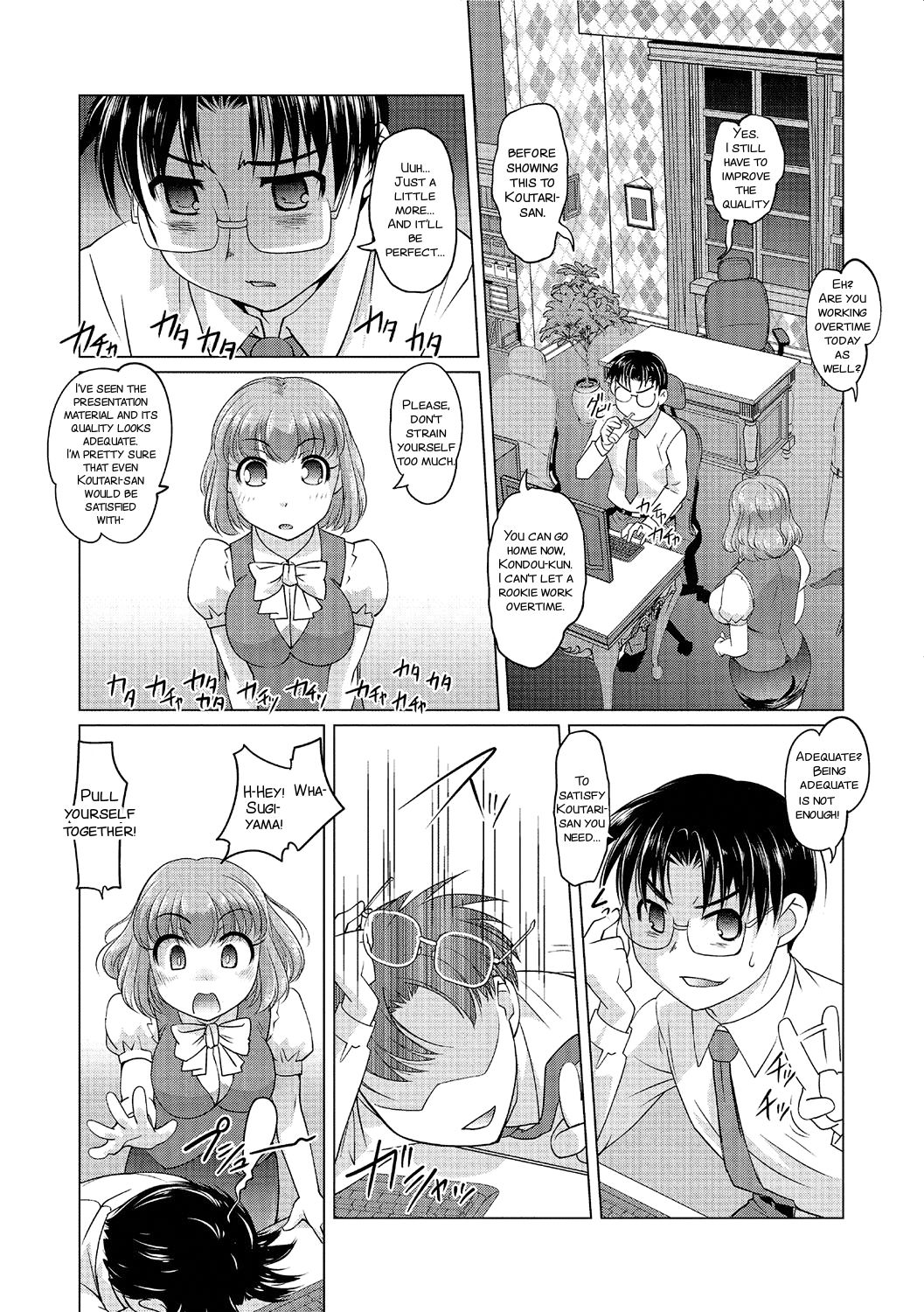 Gohoubi wa Change no Mahou page 10 full