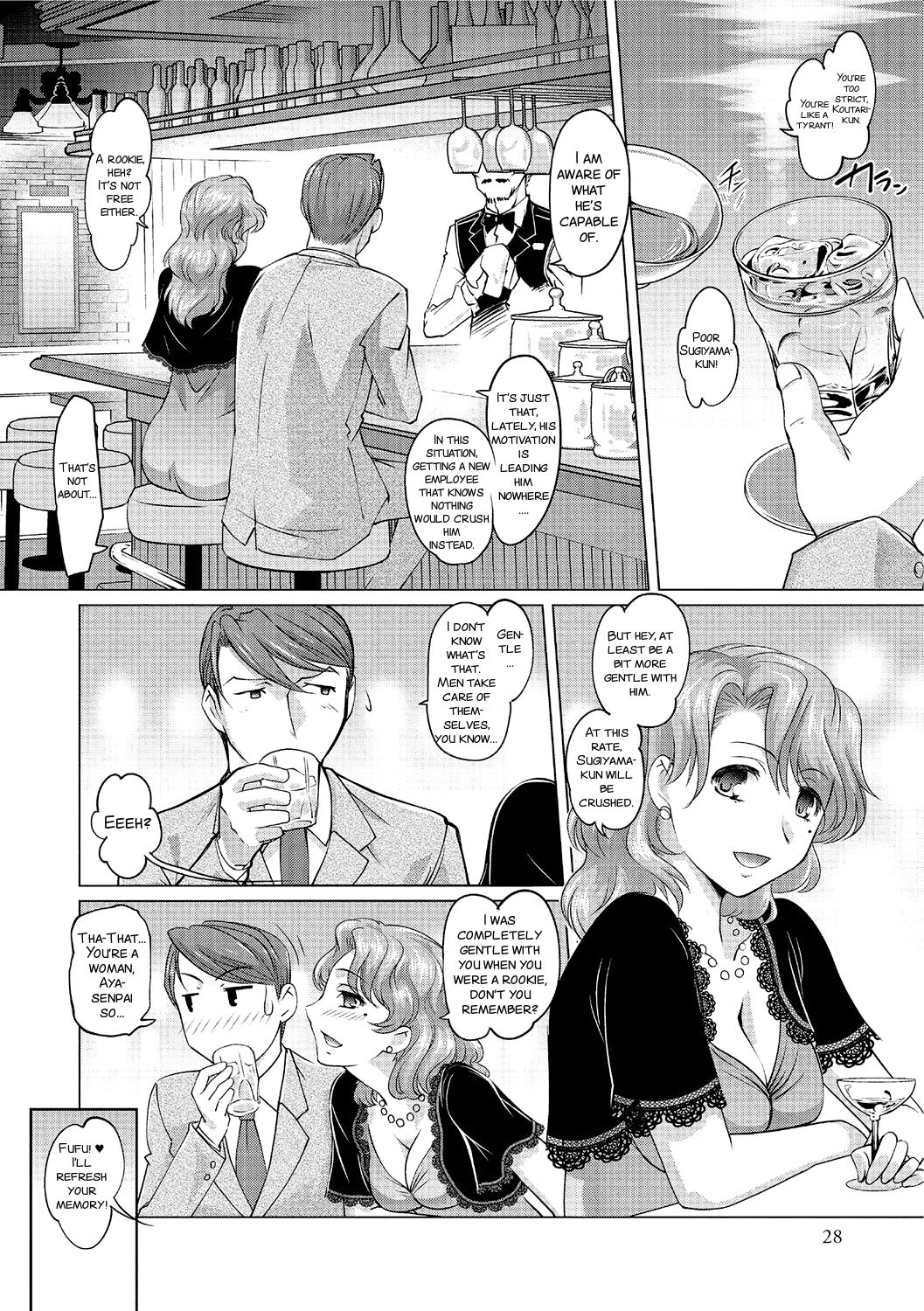 Gohoubi wa Change no Mahou page 3 full
