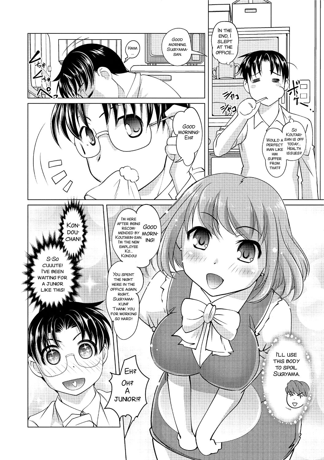 Gohoubi wa Change no Mahou page 7 full
